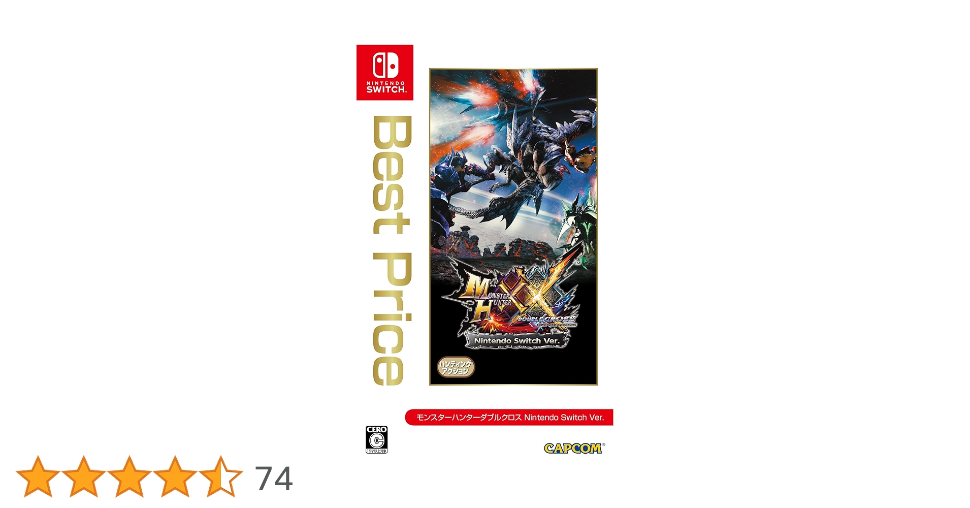 Amazon.co.jp: モンスターハンターダブルクロス Nintendo Switch