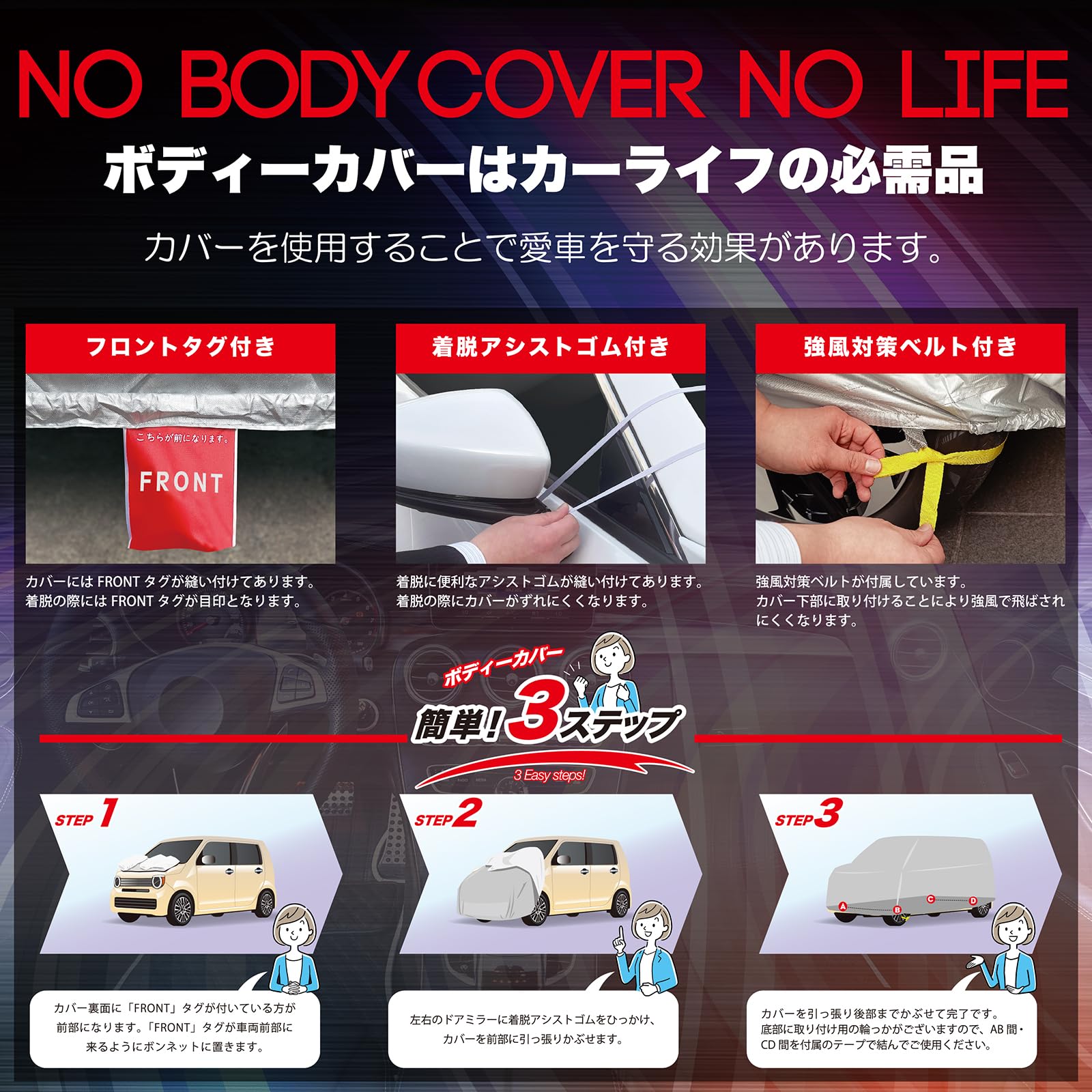 未使用？【格安】アラデン 起毛ボディーカバー フェアレディZ 2by2