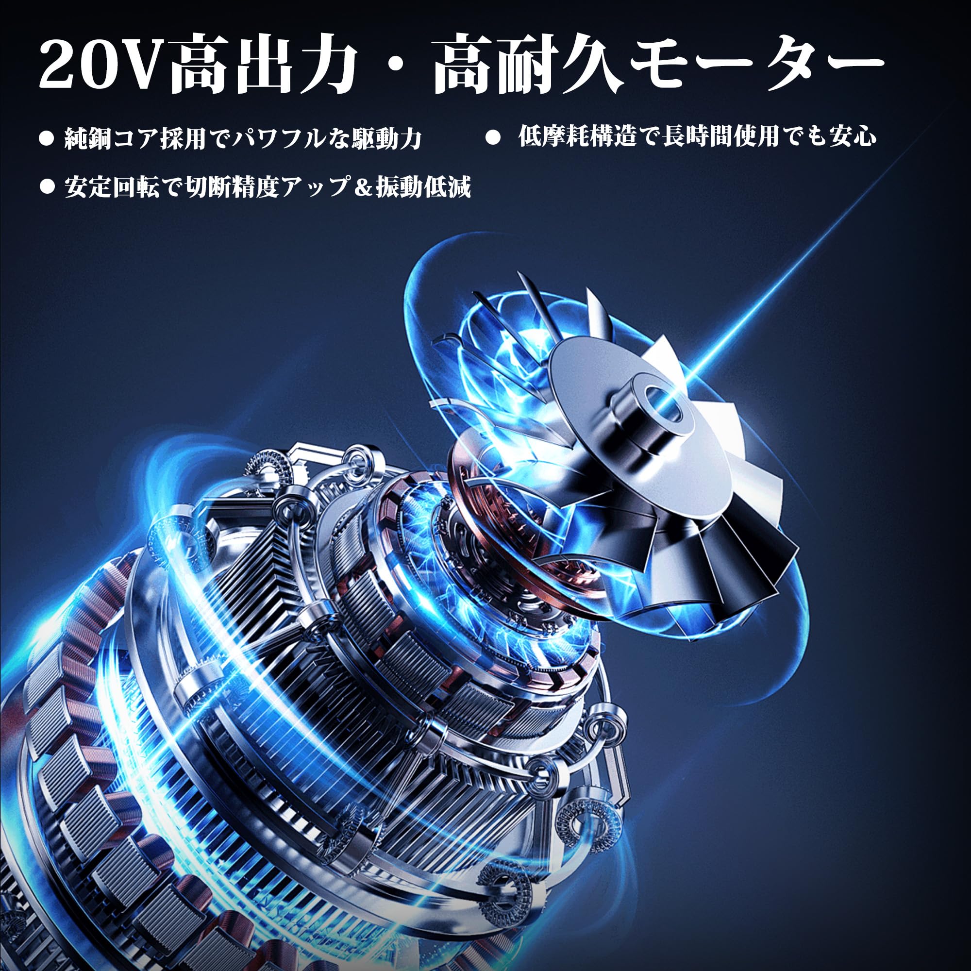 Amazon | ValueMax レシプロソー 電動 ノコギリ【2000mAh*2個