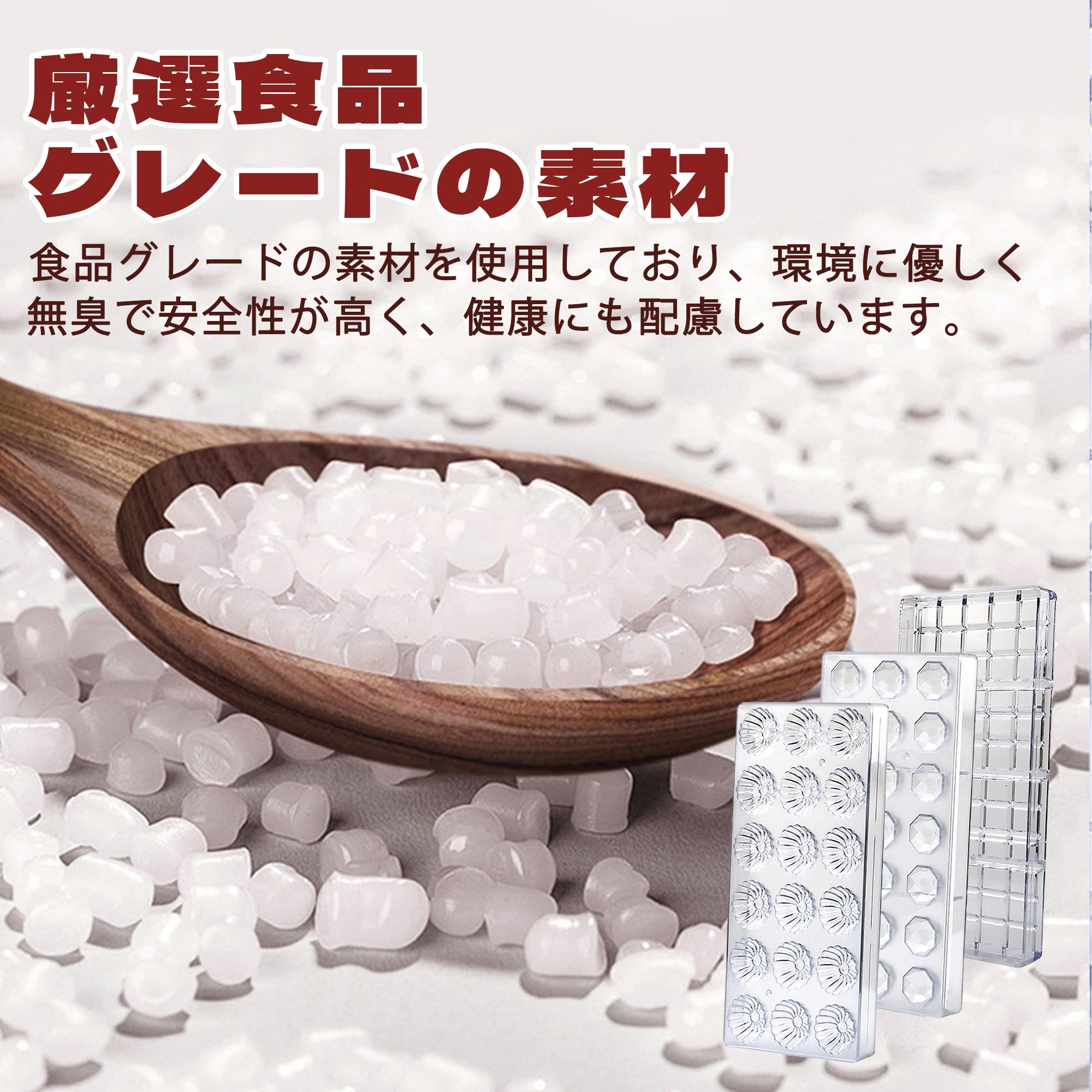Amazon.co.jp: ポリカーボネート チョコレート型 クリア ハード