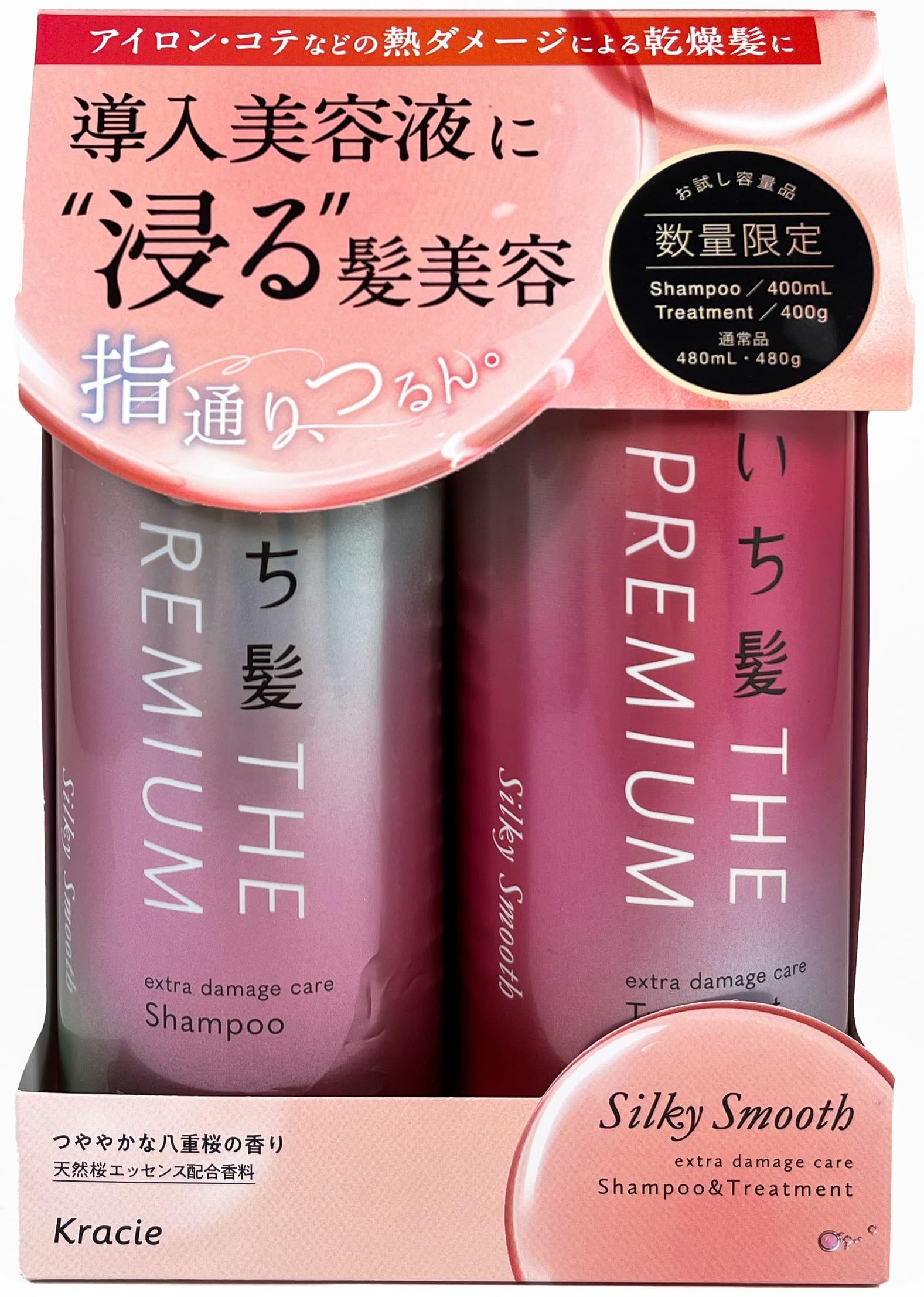 Amazon | いち髪 THE PREMIUM 【シルキースムース】 エクストラ