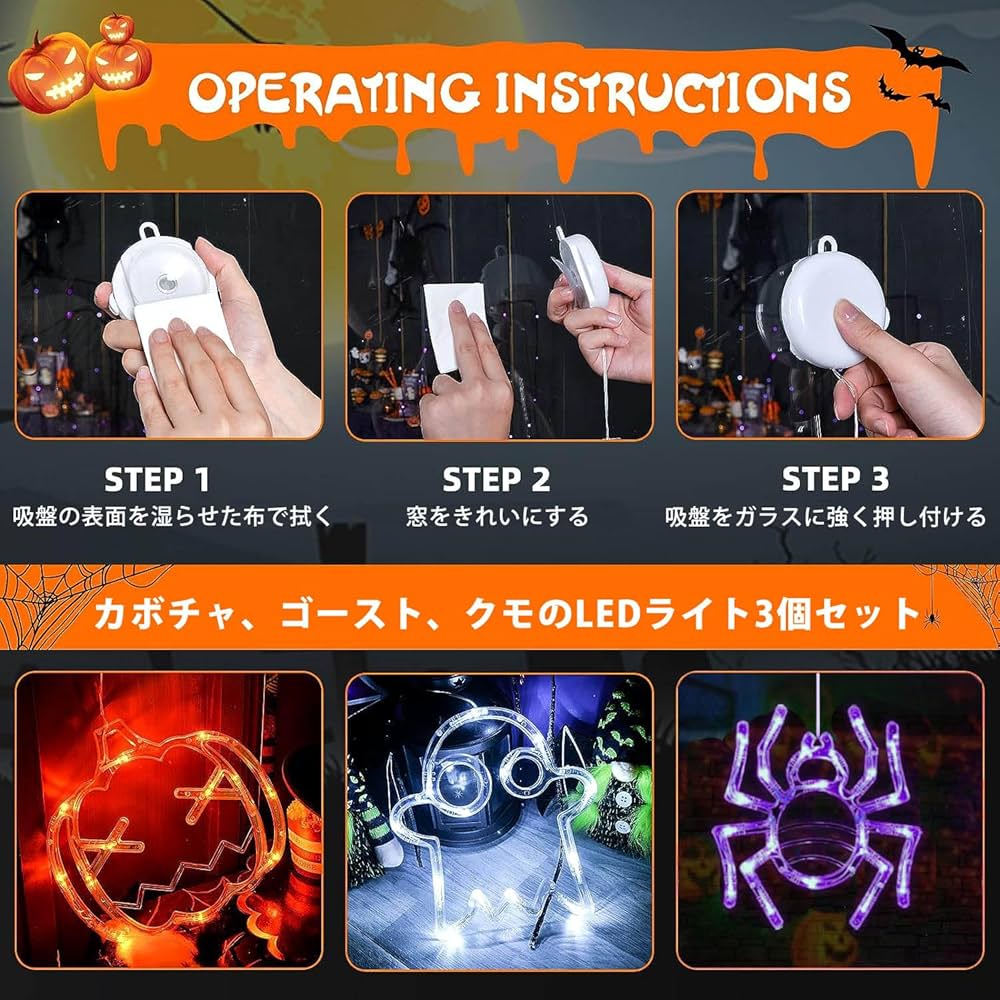 ハロウィン装飾セット 2個セット 】ハロウィン 飾り ライト カボチャ 南瓜 骸骨 お化け