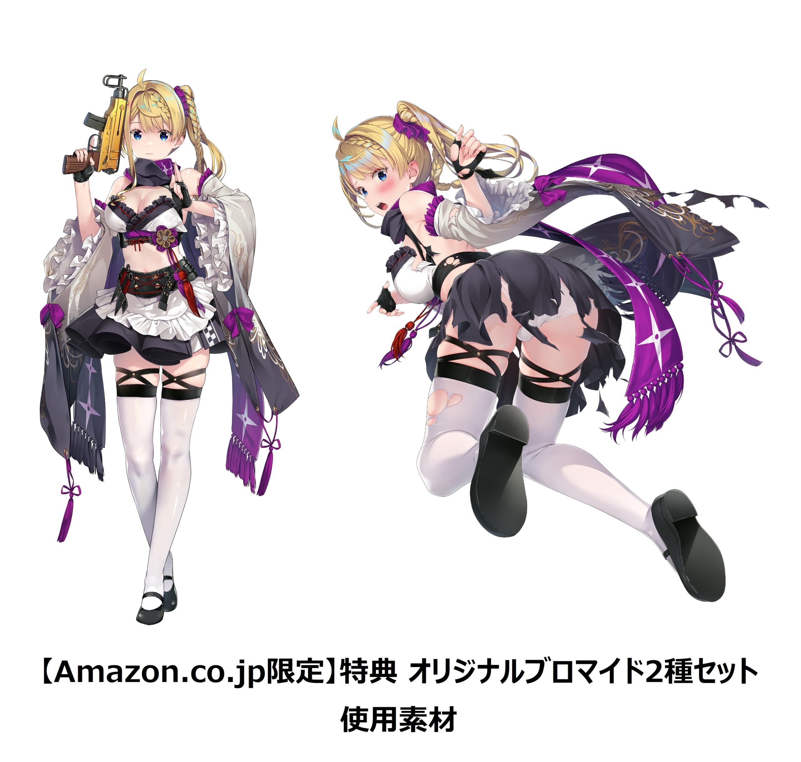 Amazon.co.jp: メイド・オブ・ザ・デッド -Switch 【Amazon.co.jp限定