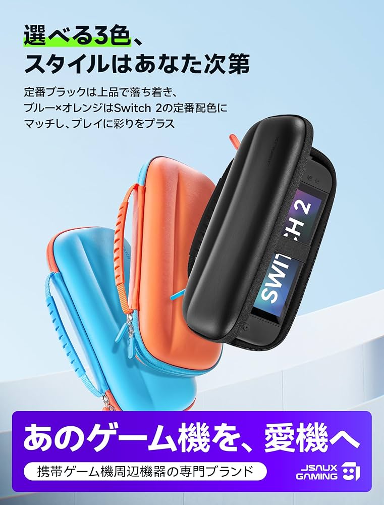 【美品】Nintendo Switchバッテリー強化版メモカキャリングケース付き Amazon.co.jp: 【整備済み品】 任天堂 Nintendo Switch Joy-Con