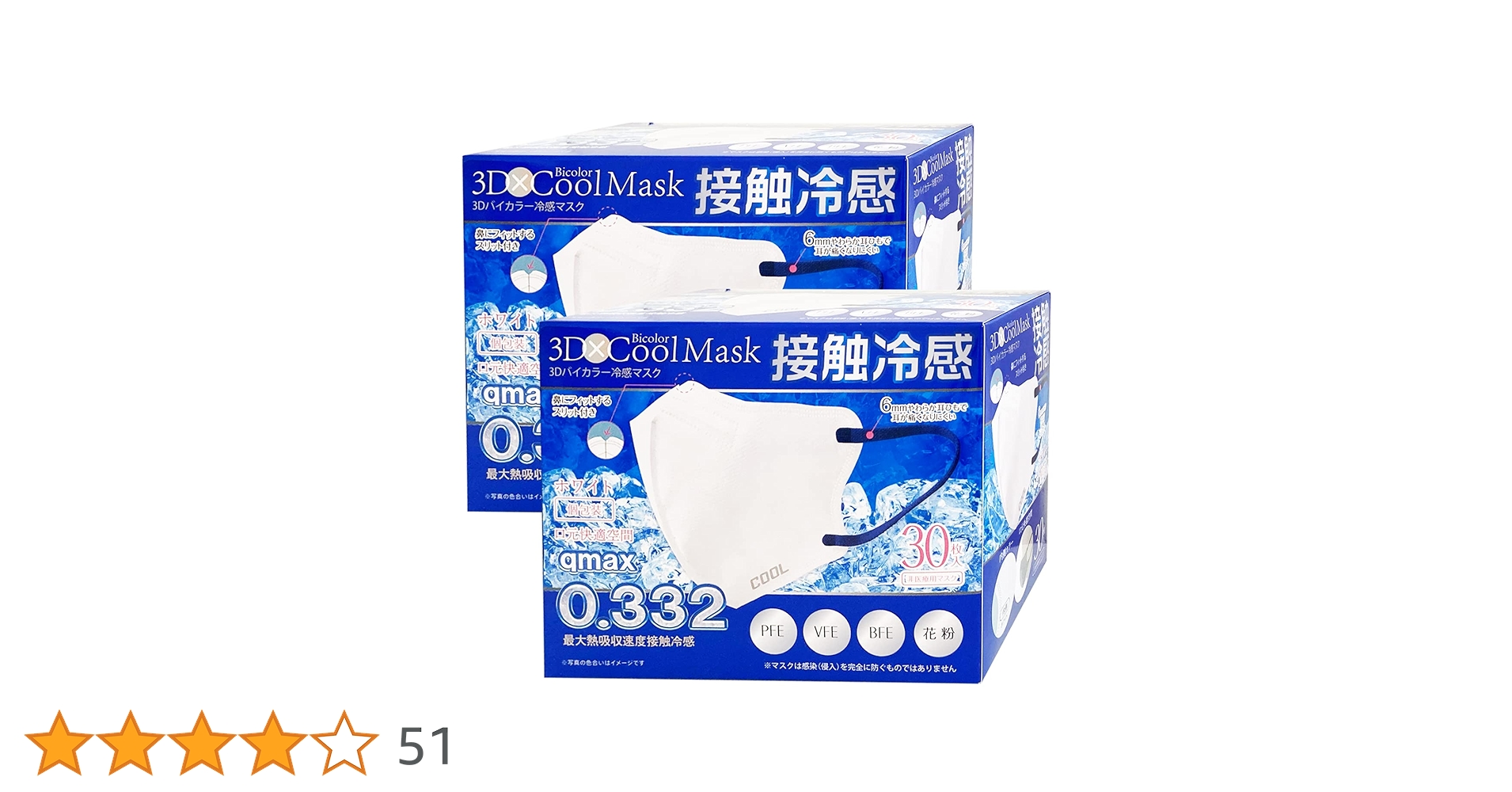 Amazon.co.jp: [ヒロ・コーポレーション] 冷感 不織布マスク 3D