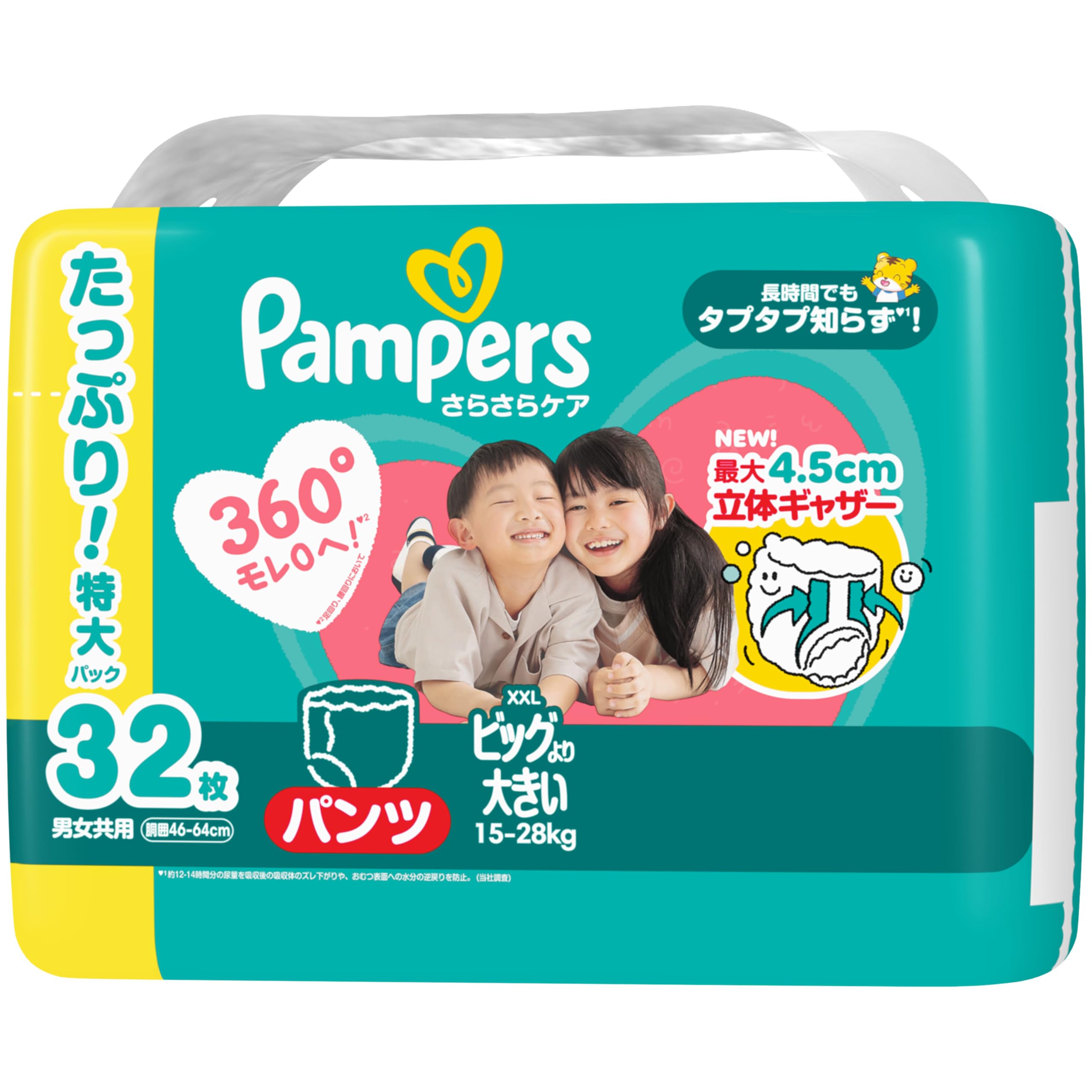 Amazon.co.jp: 【パンツ ビッグより大きいサイズ】パンパース オムツ