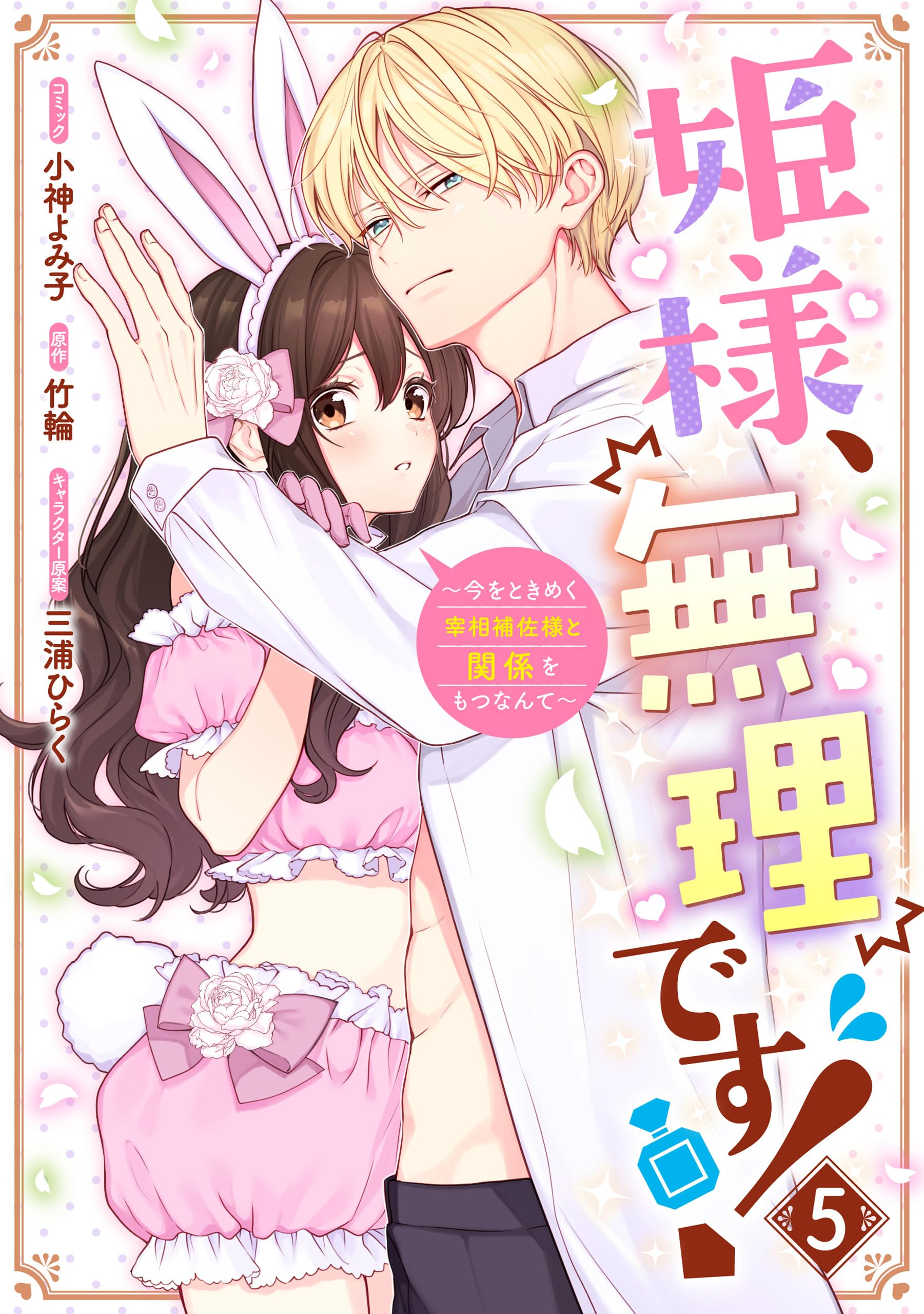 Amazon.co.jp: 小神よみ子: 本、バイオグラフィー、最新アップデート