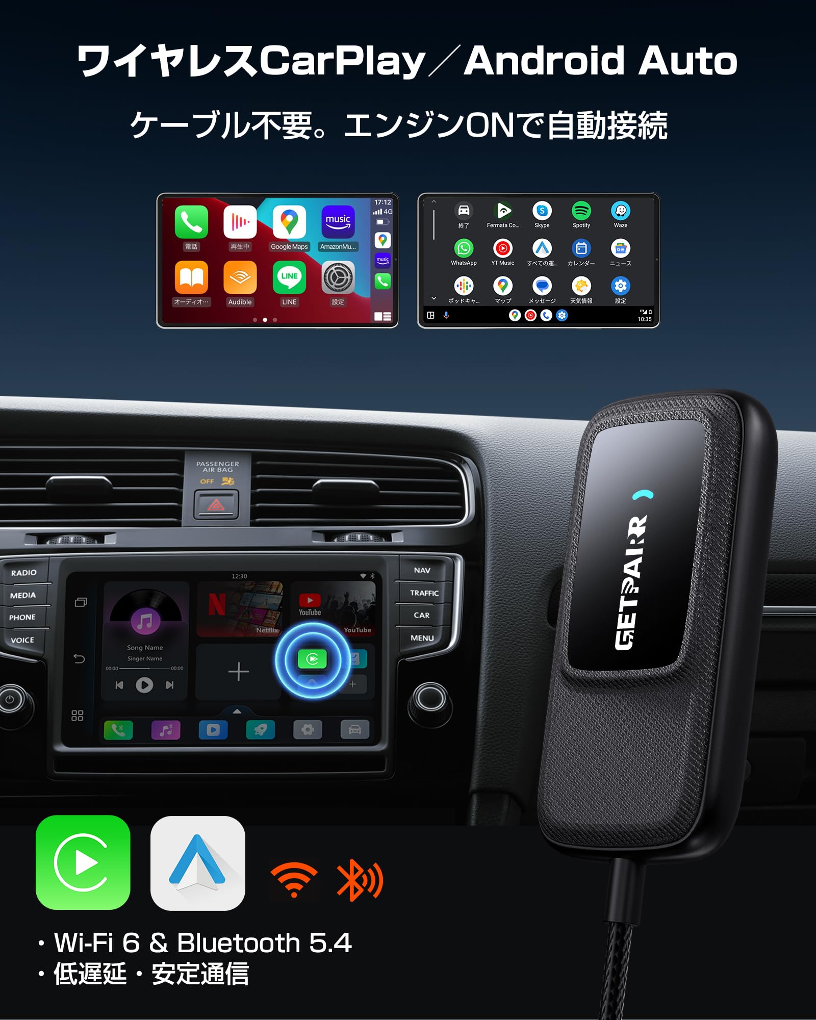 ワイヤレス CarPlay アダプタ AI Box GETPAIRR 動画再生 Amazon.co.jp: CarPlay AI Box GETPAIRR CarPlay ワイヤレス