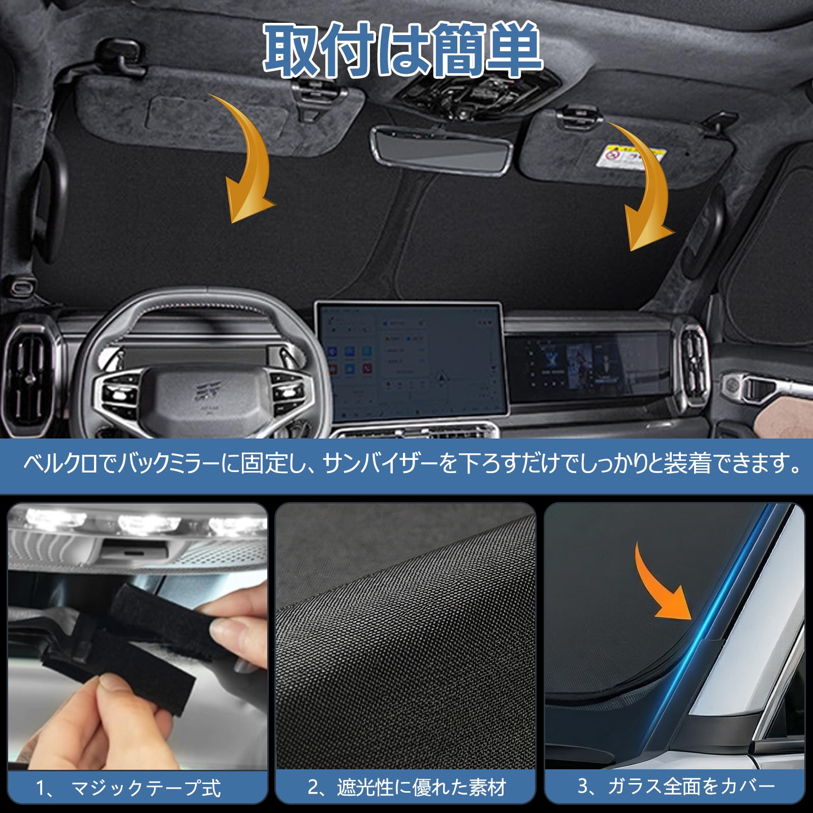 Amazon.co.jp: Loveyes ホンダ ヴェゼル RU系 サンシェード RU1 RU2