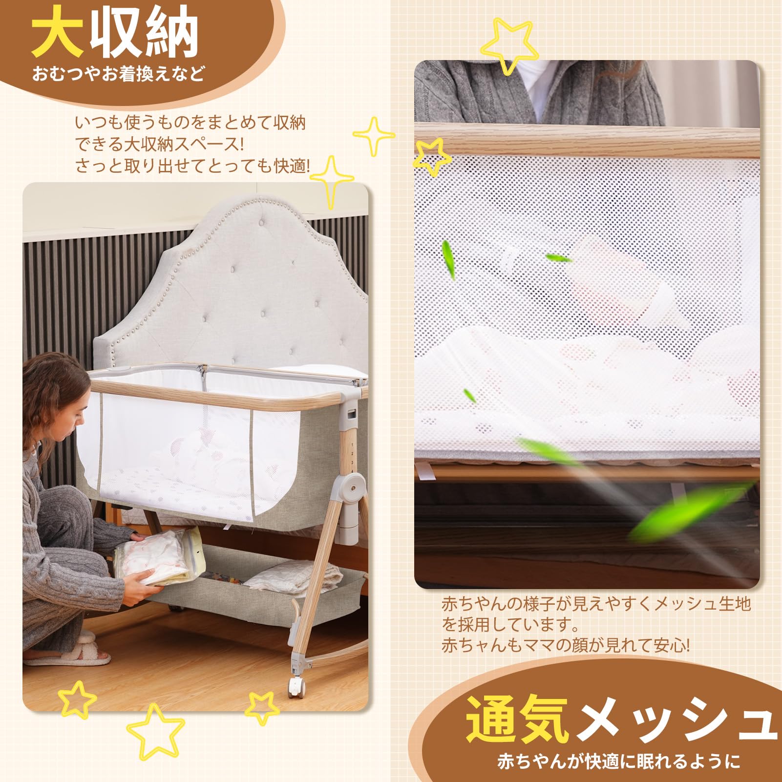 【399】ベビーベッド 添い寝ベッド 浅い木色 乳児用ベッド 多機能 高さ6段階 Amazon.co.jp: ベビーベッド 添い寝ベッド 浅い木色 乳児用ベッド 多