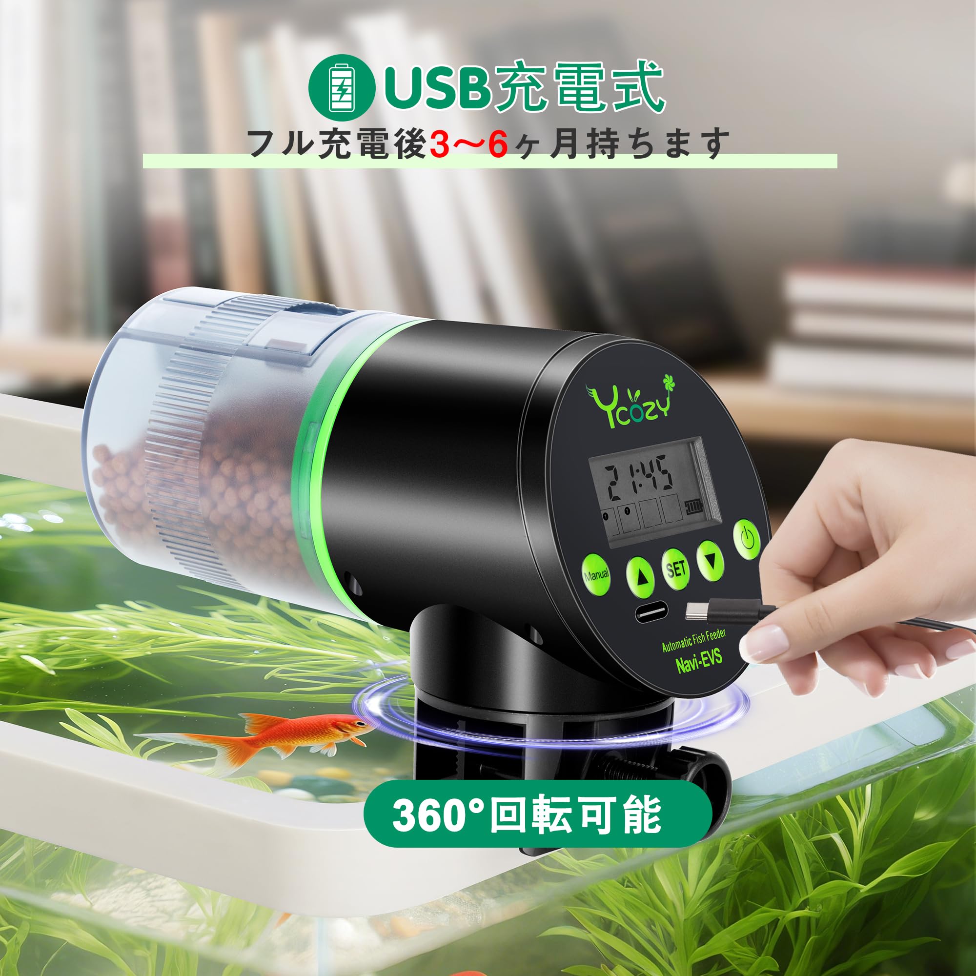 多機能スマート水槽 自動給餌機能付き 12L 多機能スマート水槽 自動給餌機能付き 12L