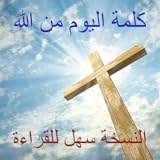 All books, chapters and verses of the Bible, from Genesis to Revelation.