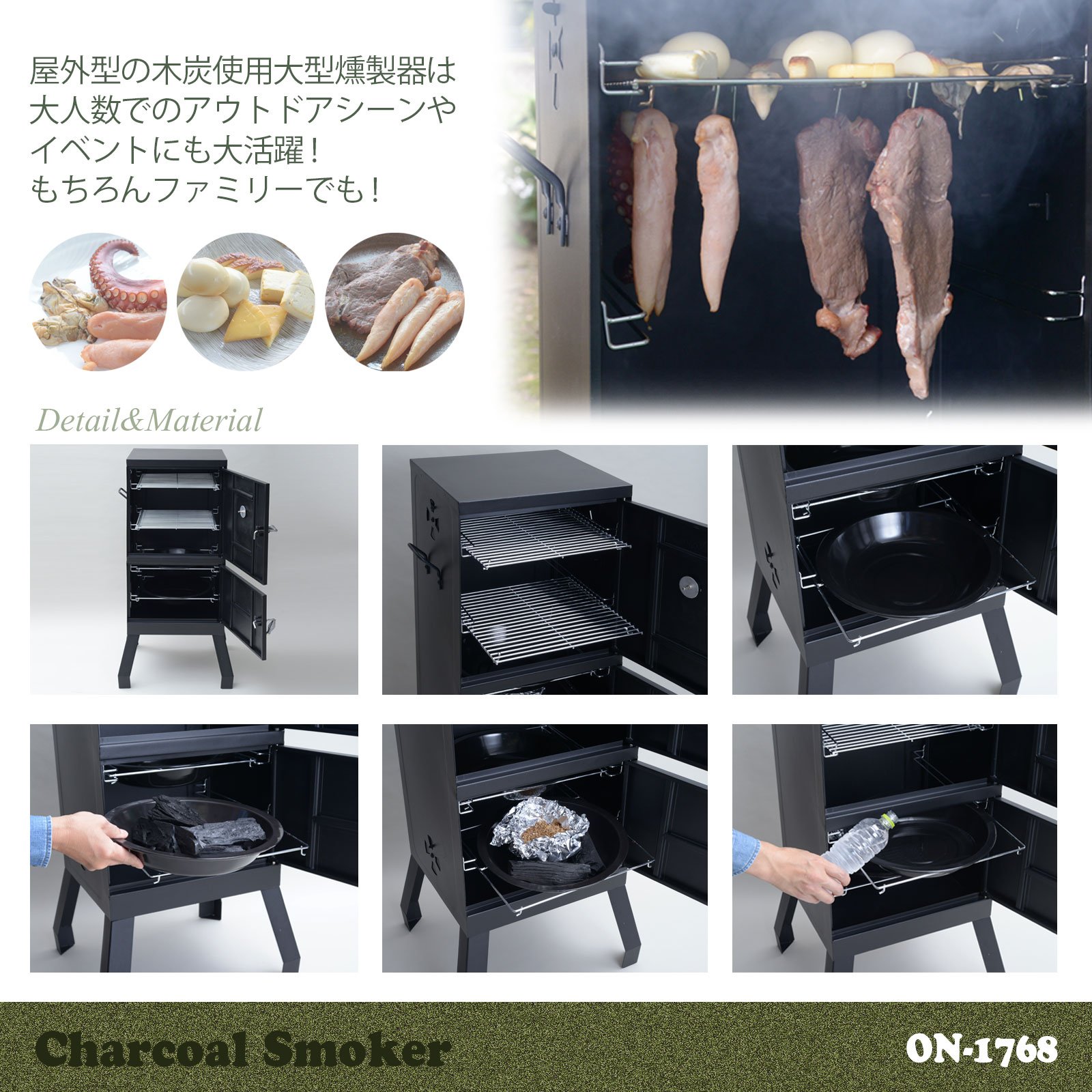Amazon | 尾上製作所(ONOE) 大型燻製器 チャコールスモーカー 屋外用 