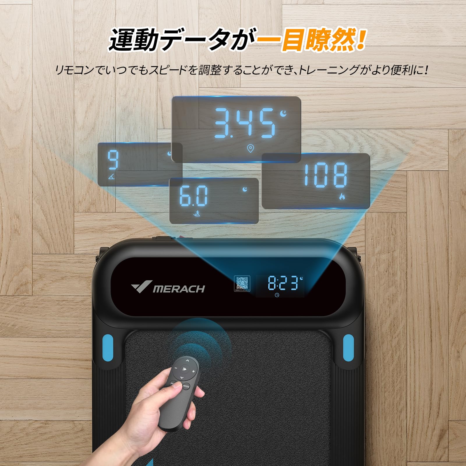 Amazon | ウォーキングマシン MERACH （メリック） ルームランナー 
