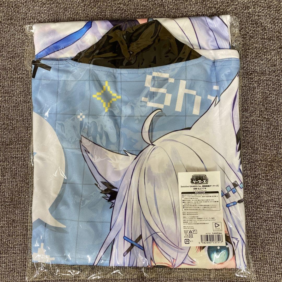 Amazon.co.jp: 超超超超ゲーマーズ 法被 白上フブキ : おもちゃ