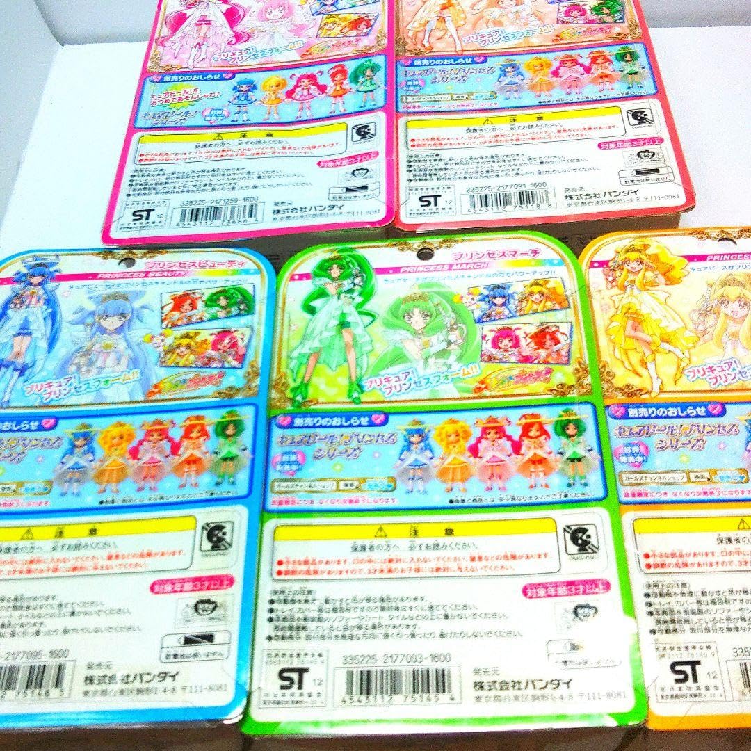 Amazon | スマイルプリキュア！キュアドール！プリンセスフォーム  