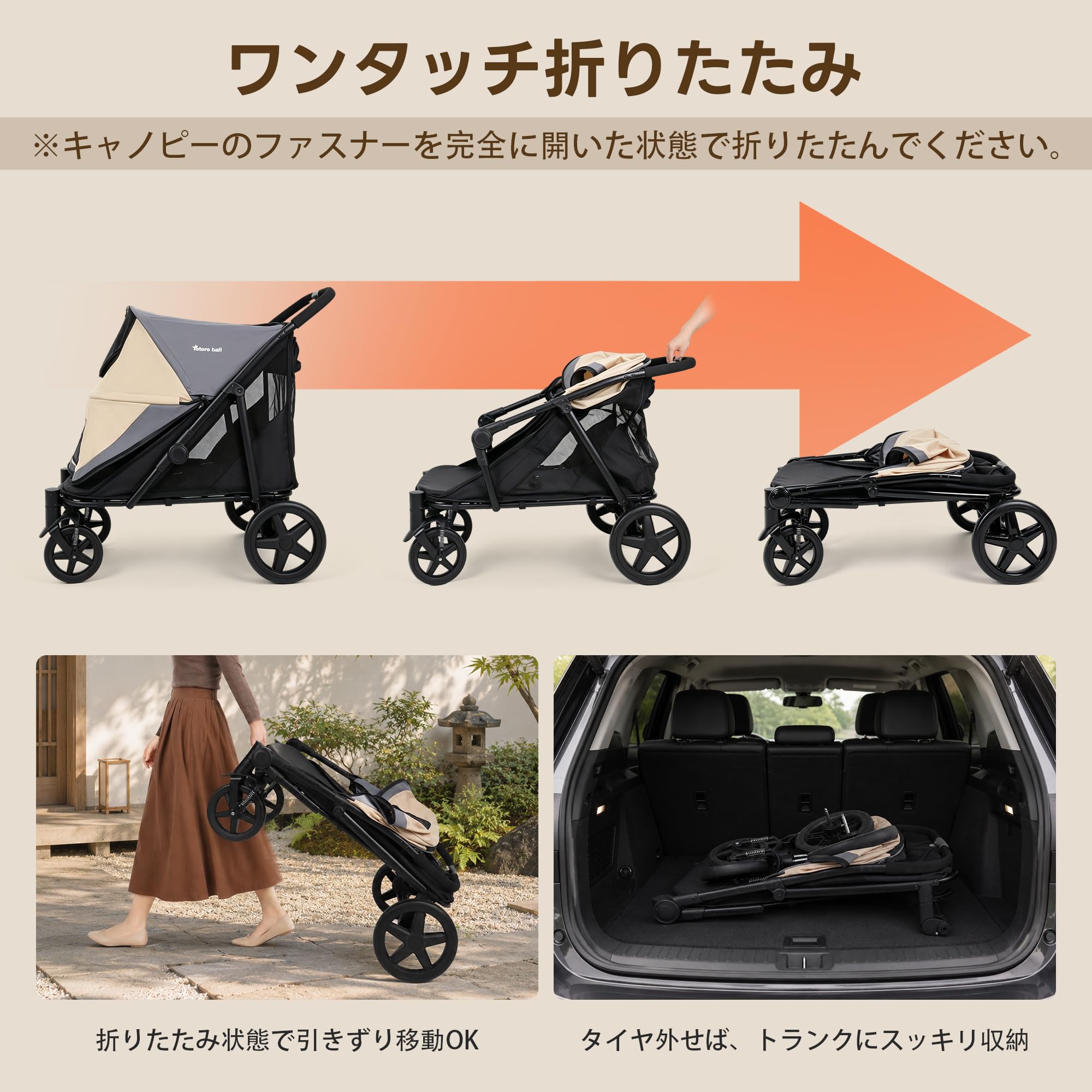 Amazon.co.jp: Totoro ball ペットカート大型犬 用カート 犬 バギー
