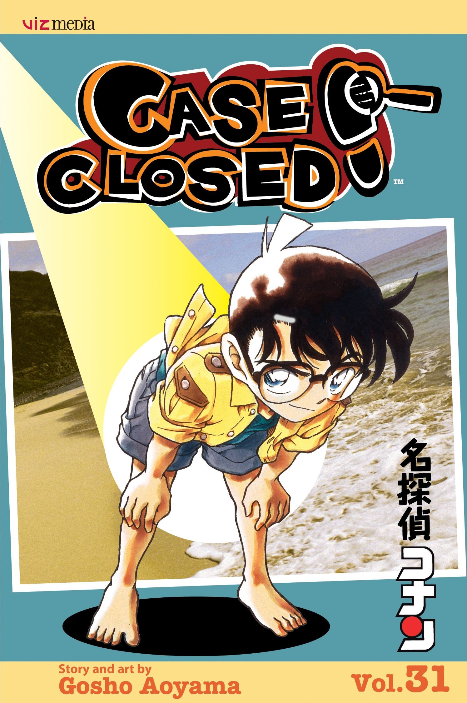 Case Closed, Vol. 31 Too Many Moores by Gosho Aoyama (Paperback Book)