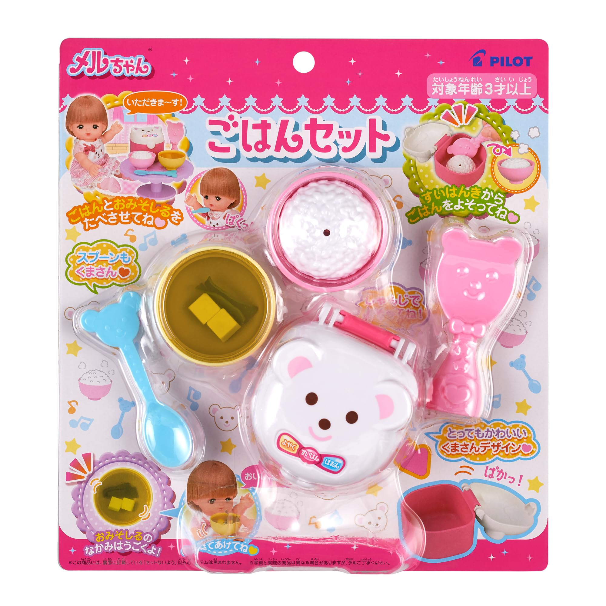 Amazon.co.jp: パイロットコーポレーション(PILOT CORPORATION