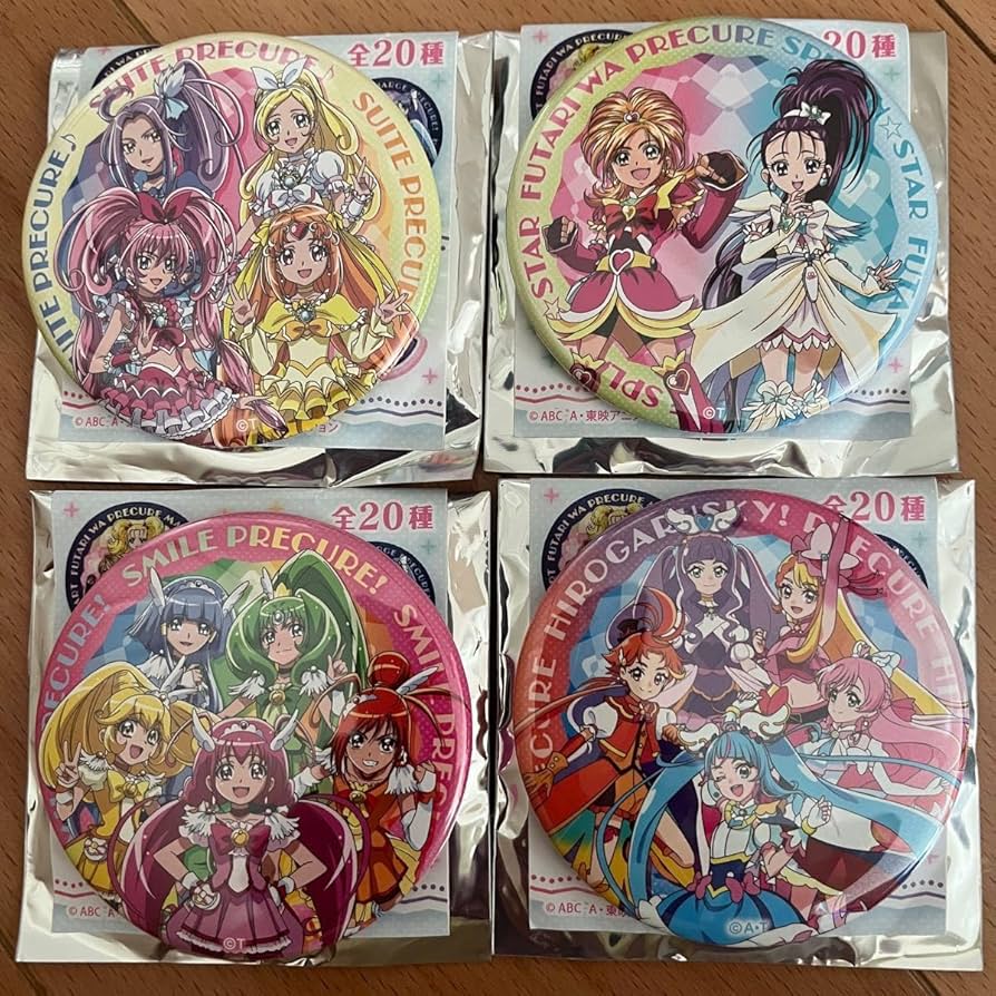 Amazon.co.jp: 映画 プリキュア 缶バッジ 4個セット ひろプリ