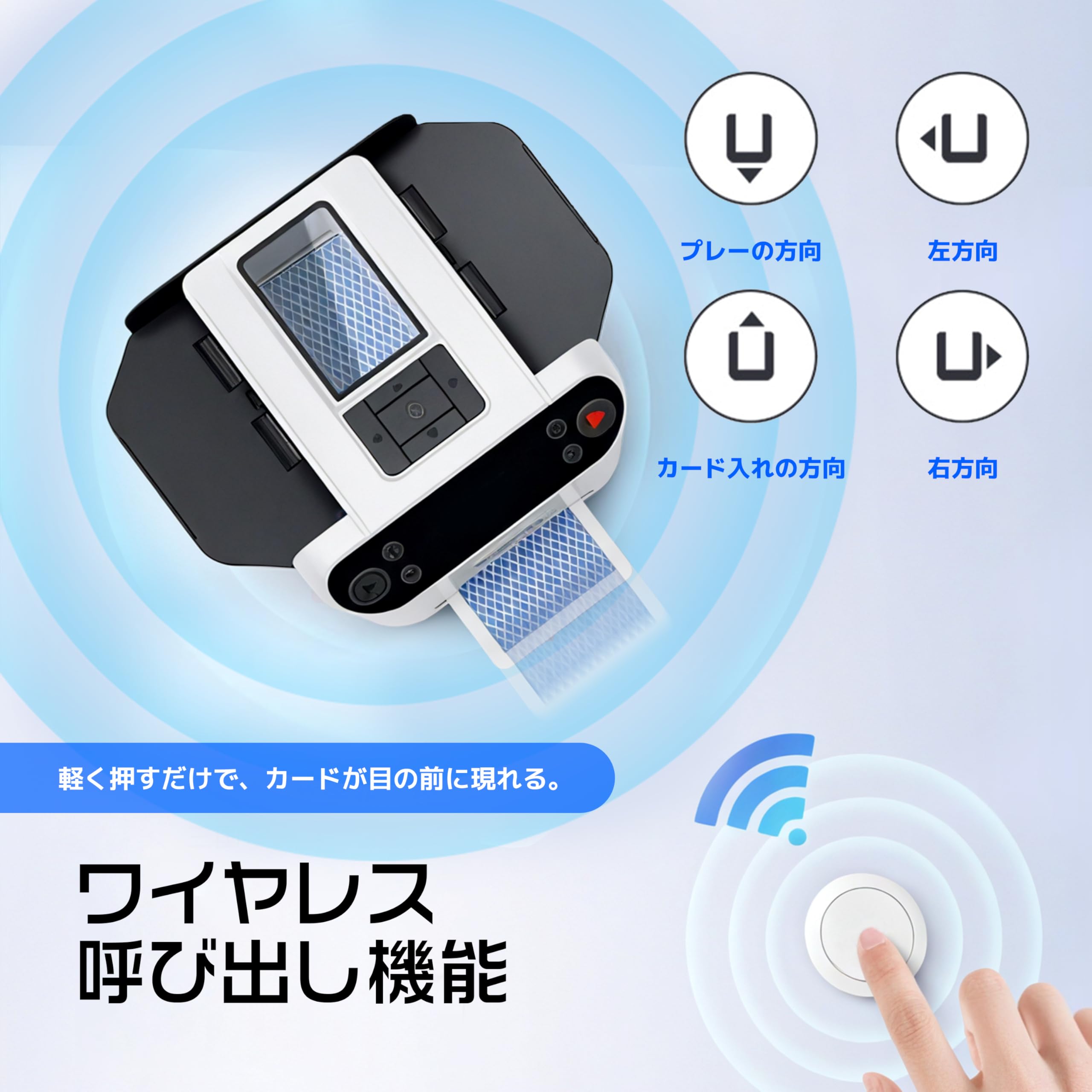 Amazon | 多機能 自動カードシャッフル＆ディーラーマシン 360°回転