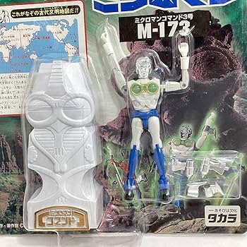【未開封】タカラ 小さな巨人 ミクロマン コマンド3号 クリアモード復刻版 トイ 未開封】タカラ 小さな巨人 ミクロマン コマンド3号 クリア