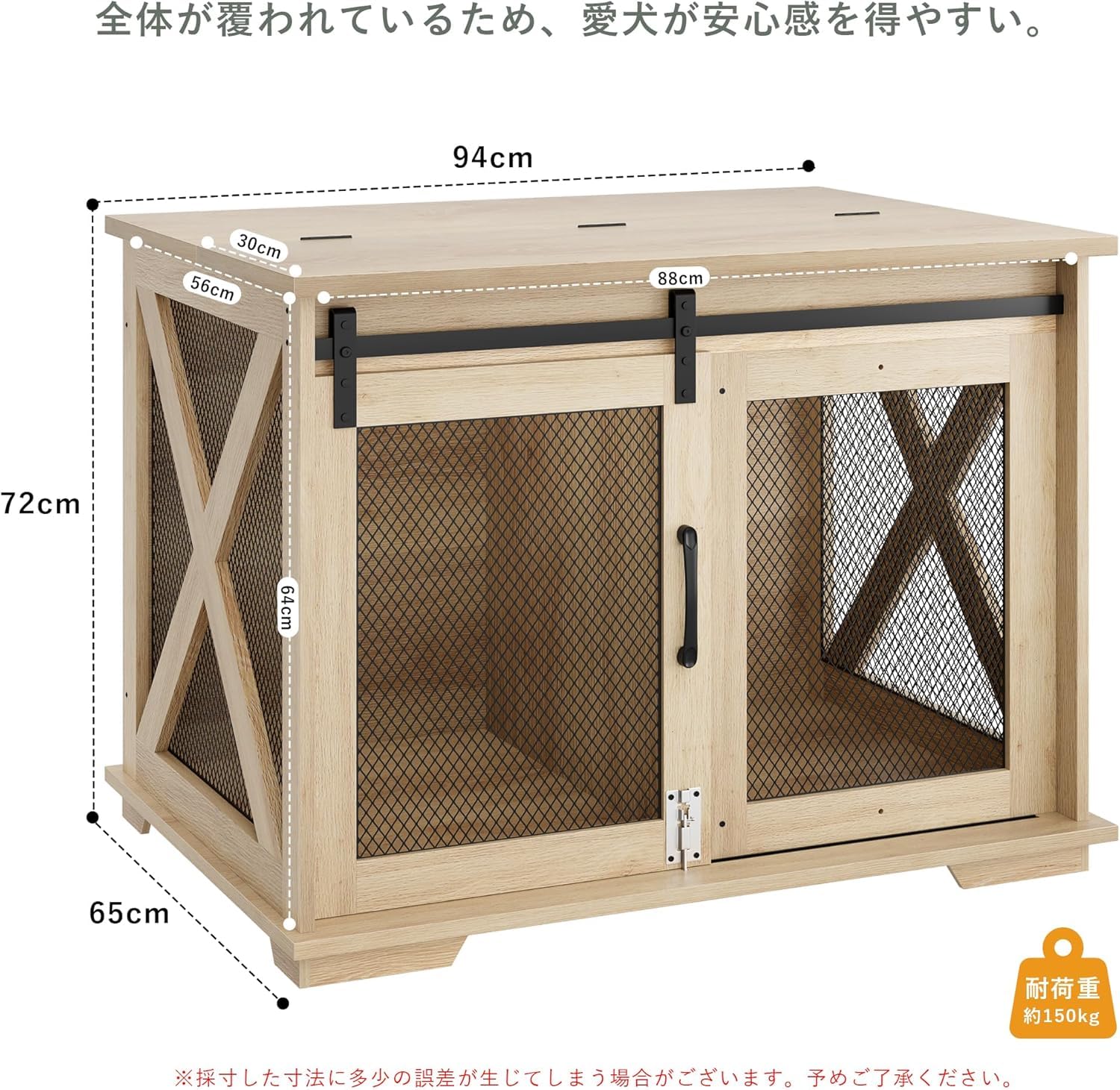 Amazon | BluFied 犬用ケージ 木製 大型犬・中型犬用 ペットケージ Amazon | BluFied 犬用ケージ 木製 大型犬・中型犬用 ペットケージ