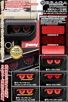 Amazon | タイプ10SM/BK JC74W ジムニー ノマド車用 バルカン