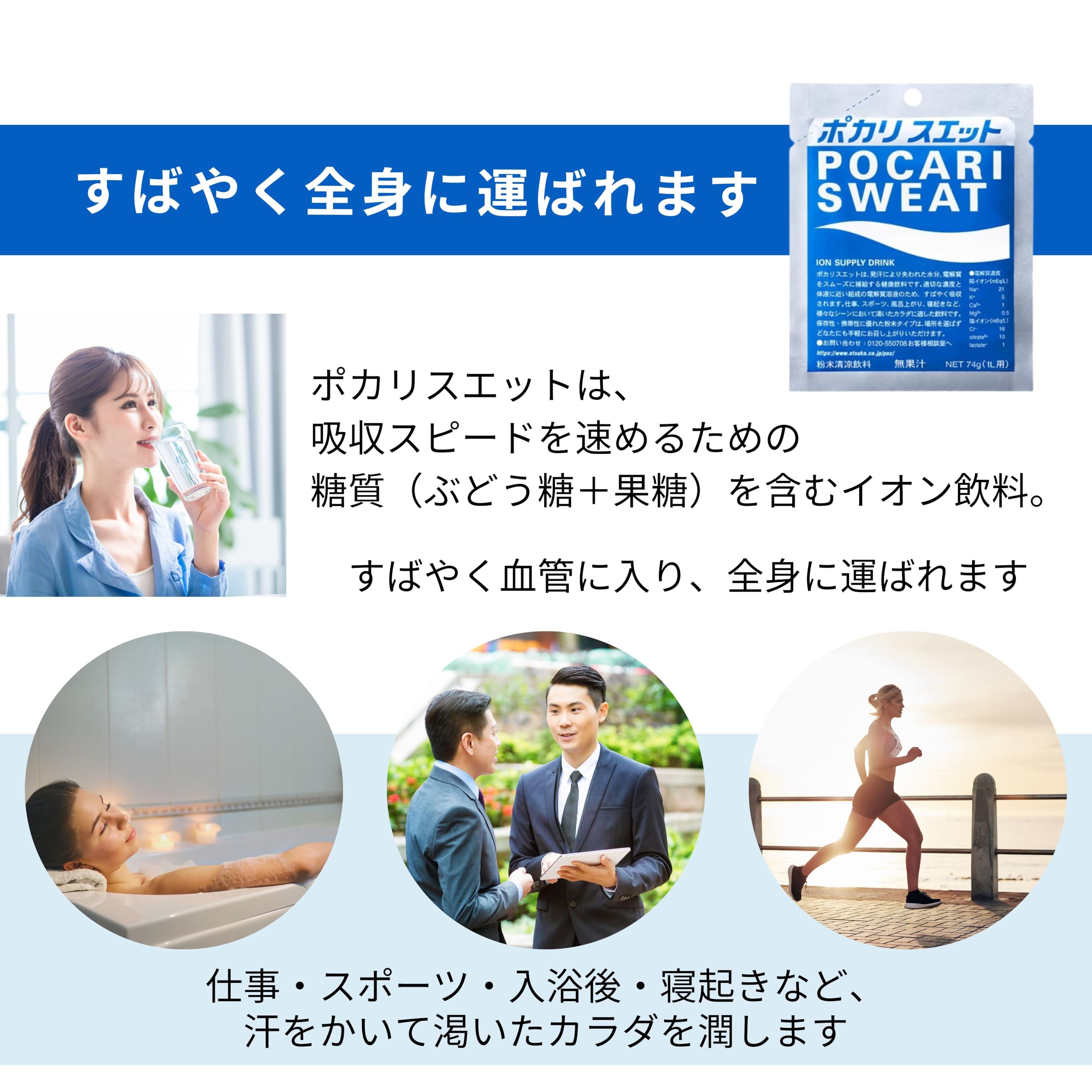 Amazon.co.jp: ポカリスエット 粉末 1L用 ×30袋 熱中症 スポーツ