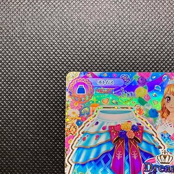 Amazon.co.jp: アイカツカード ホワイトスカイヴェールスカート 初期