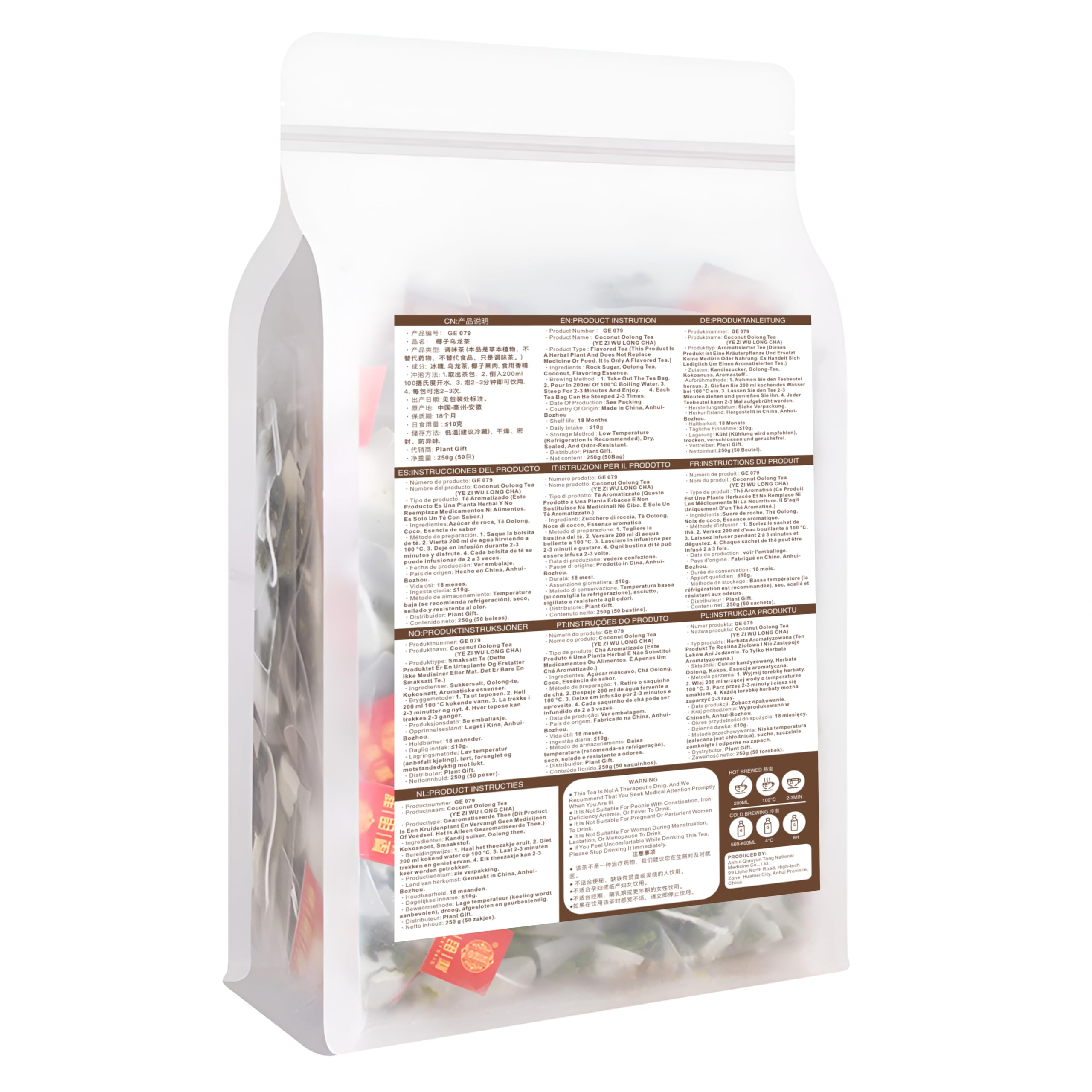 Plant Gift Coconut Oolong Tea Bag Set - 8.81oz (5g x 50 Bags) - Natural Chinese Floral Tea Blend with Zucchero di Roccia and Healthcare Benefits 250g 椰子乌龙茶