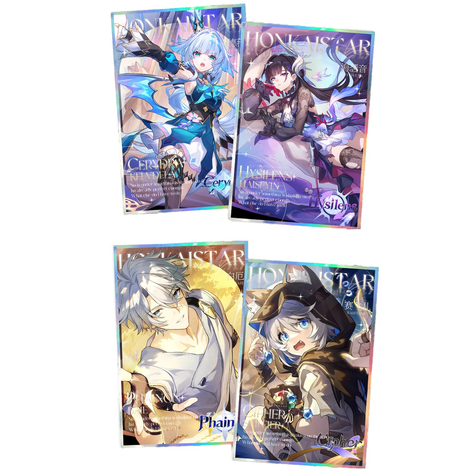 Amazon.co.jp: 崩壊 スターレイル グッズ 色纸 ファイノン