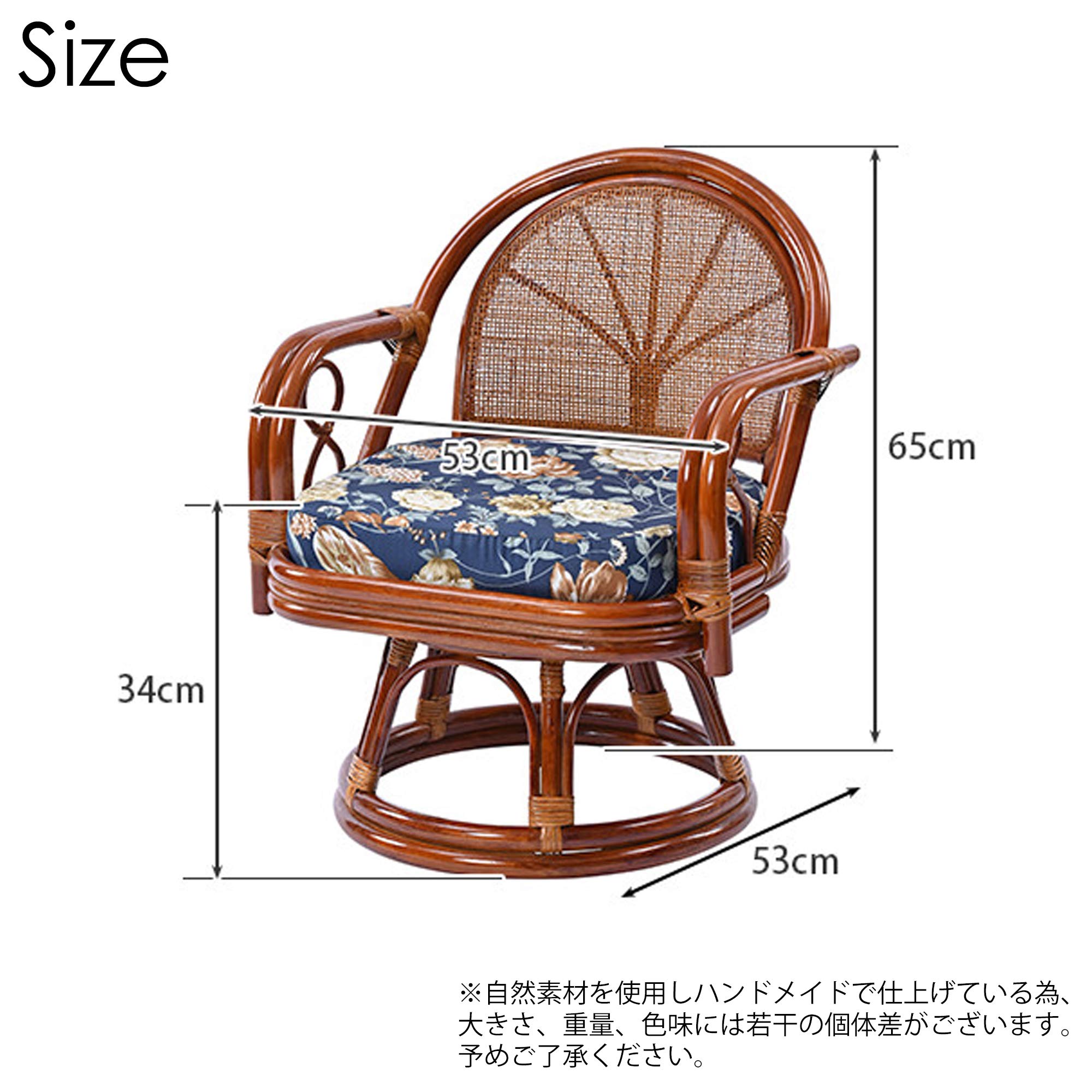 Amazon｜サンフラワーラタン ラタン回転チェア ブラウン C601HRA 幅53
