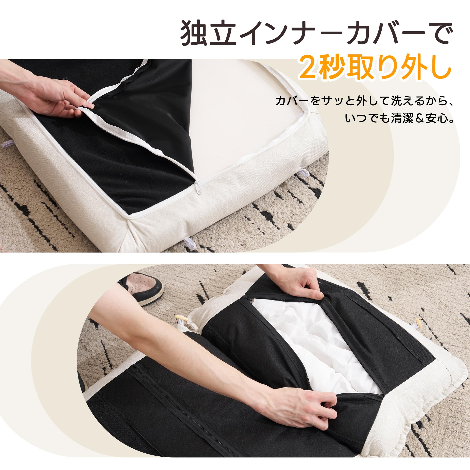 Amazon｜森風ShinrinKaze 座椅子 5段階 2WAY ソファベッド 1人掛