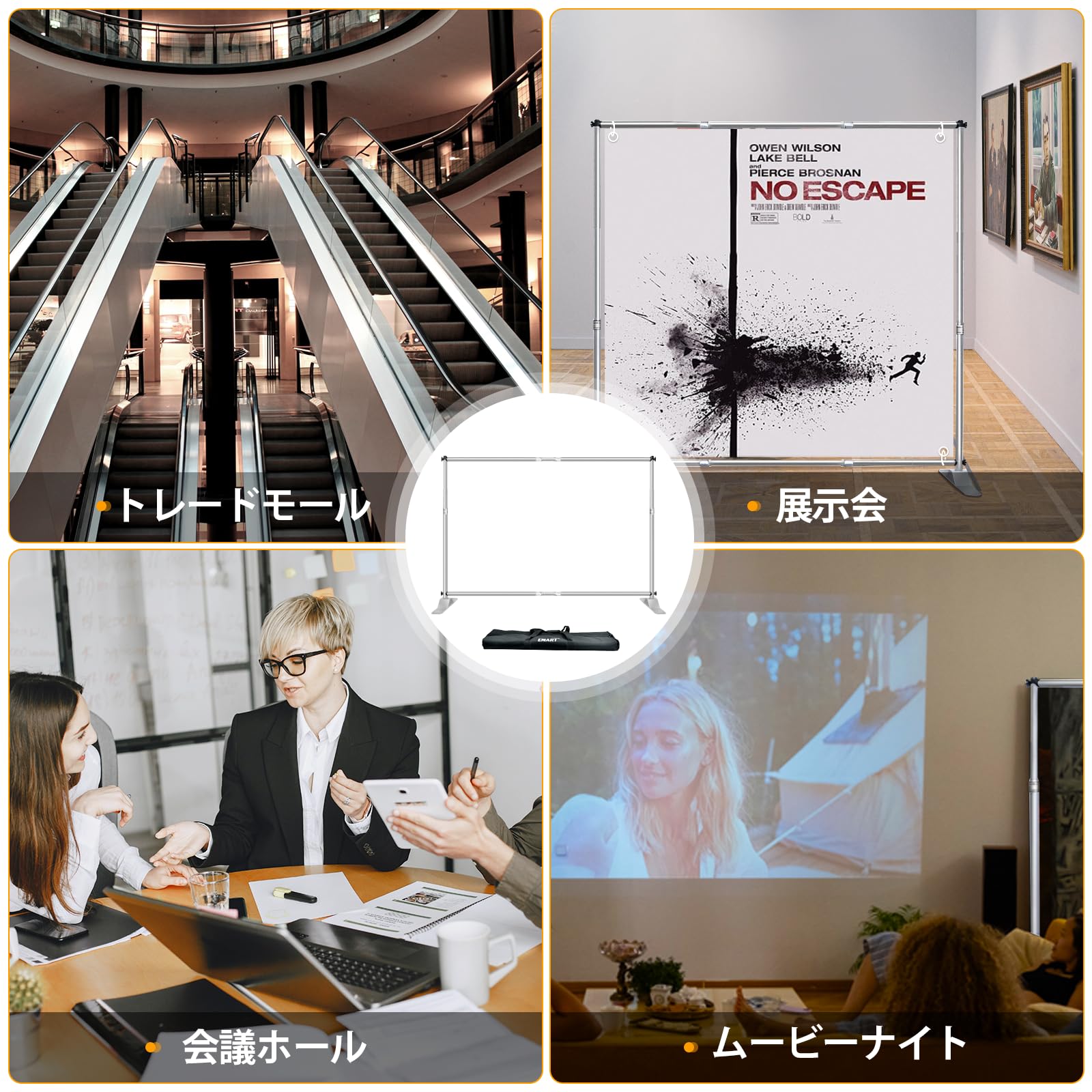 Amazon | EMART 背景スタンド 背景バナースタンド シルバー 300X300cm