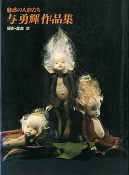 超希少　激レア　古書 講談社版　世界美術8 9 13 14 15　5巻セット 中国雑誌 小資CHIC 『小資CHIC TEEN 2022年7月（八木勇征