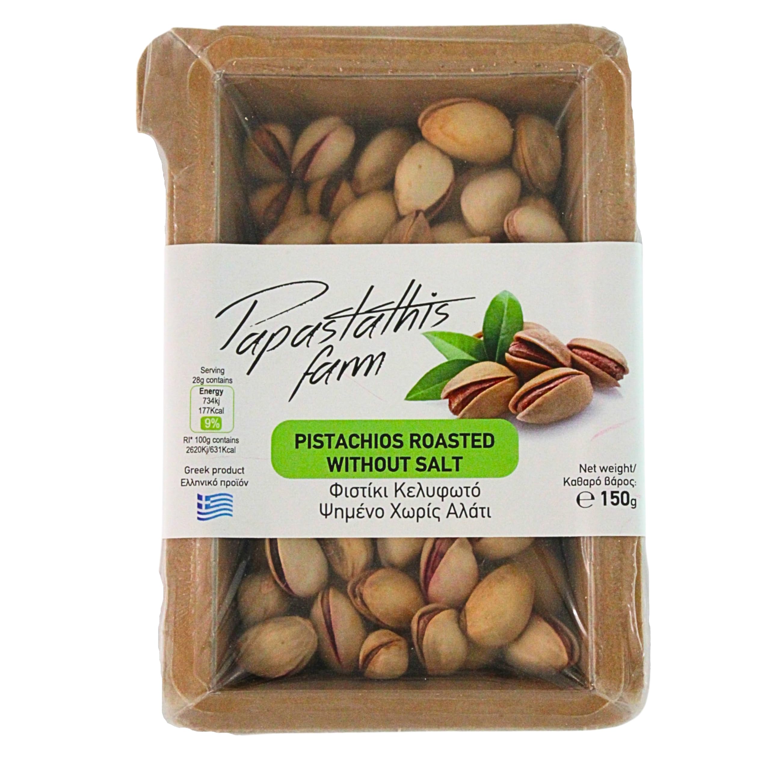 Papastathis Farm Greek Roasted Pistachios Unsalted 150g – Premium Greek Pistachios