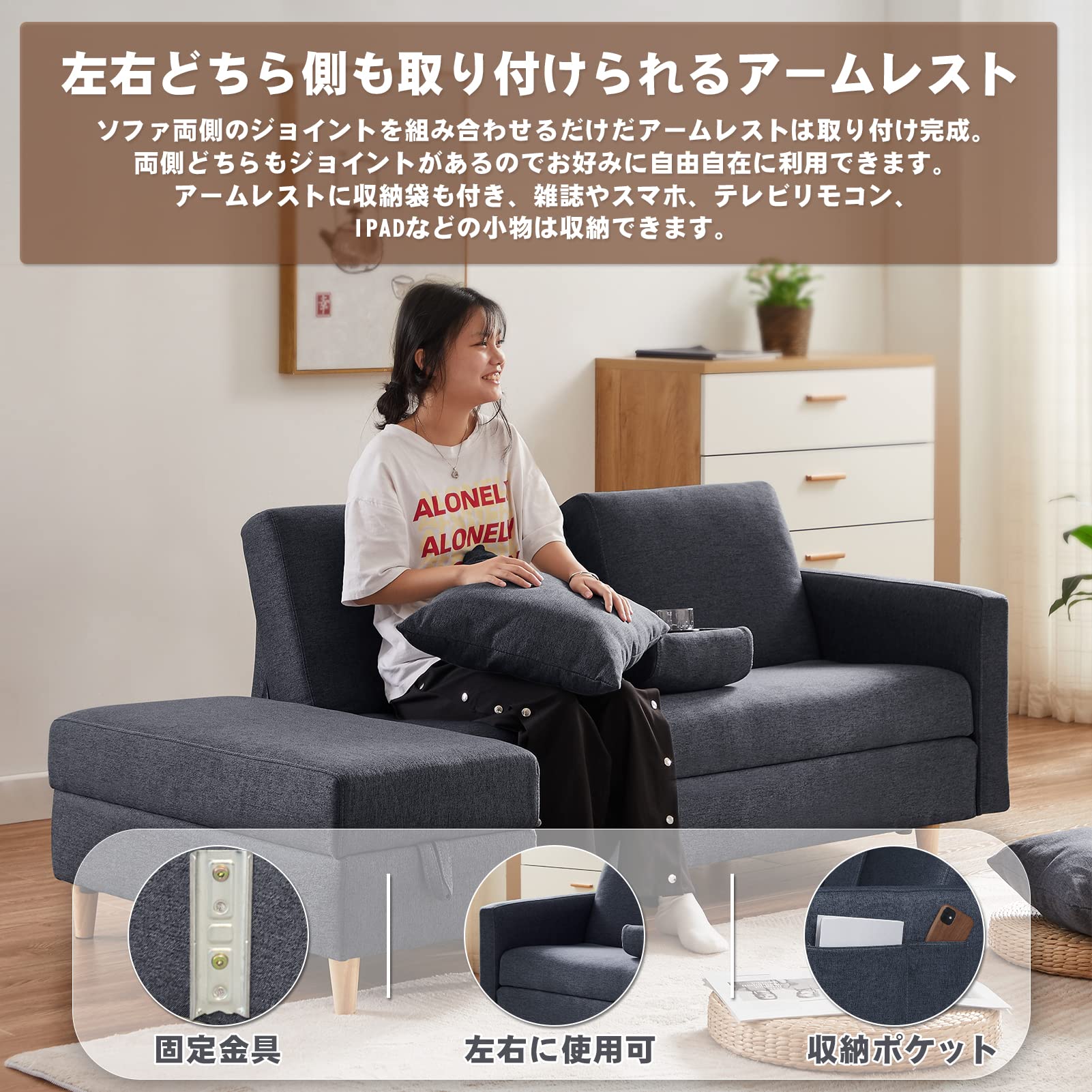 ソファ ソファーベッド 3人掛け オットマン付き 多機能ソファ 