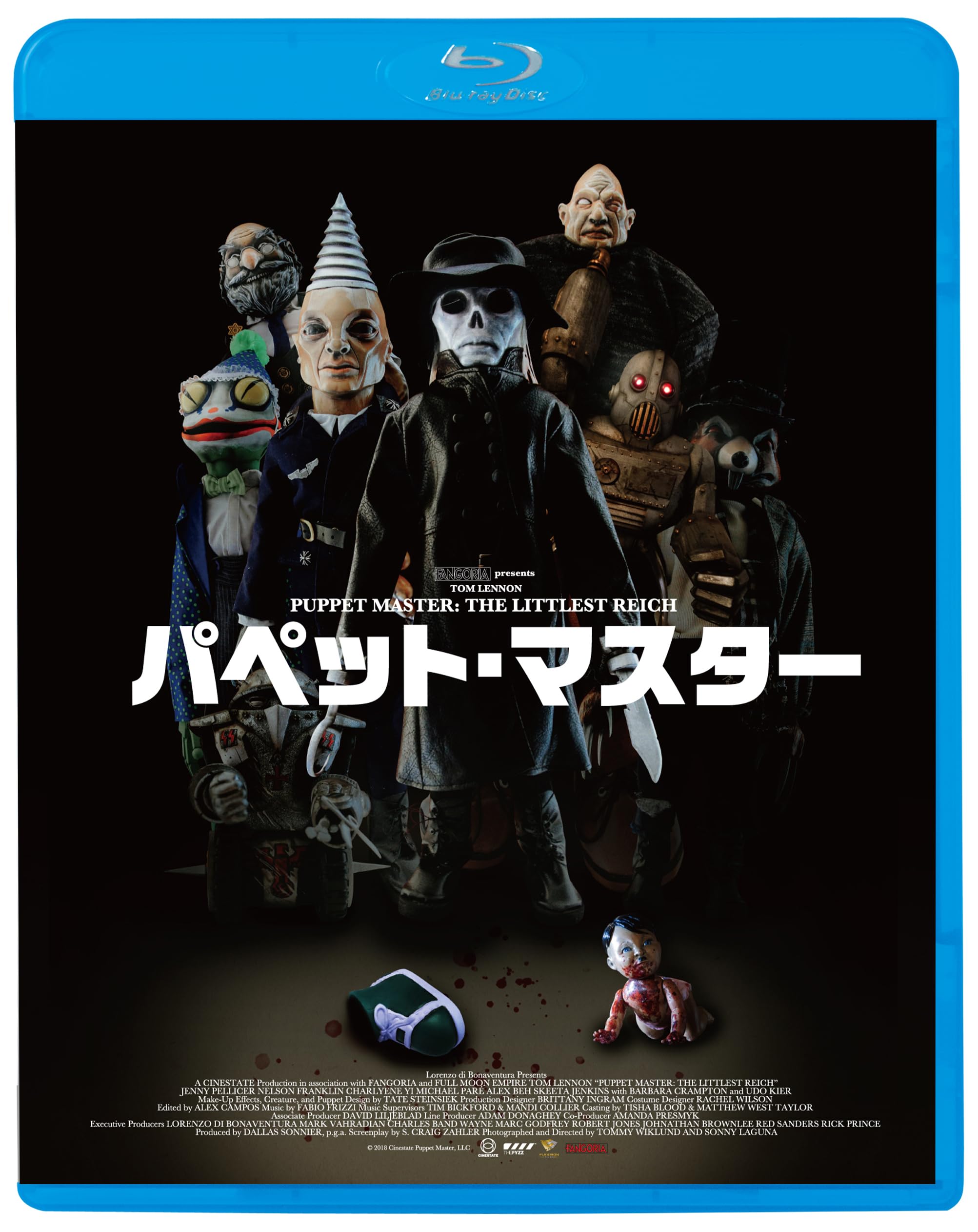 Amazon.co.jp: パペット・マスター [Blu-ray] : ジェニー・ペリサー