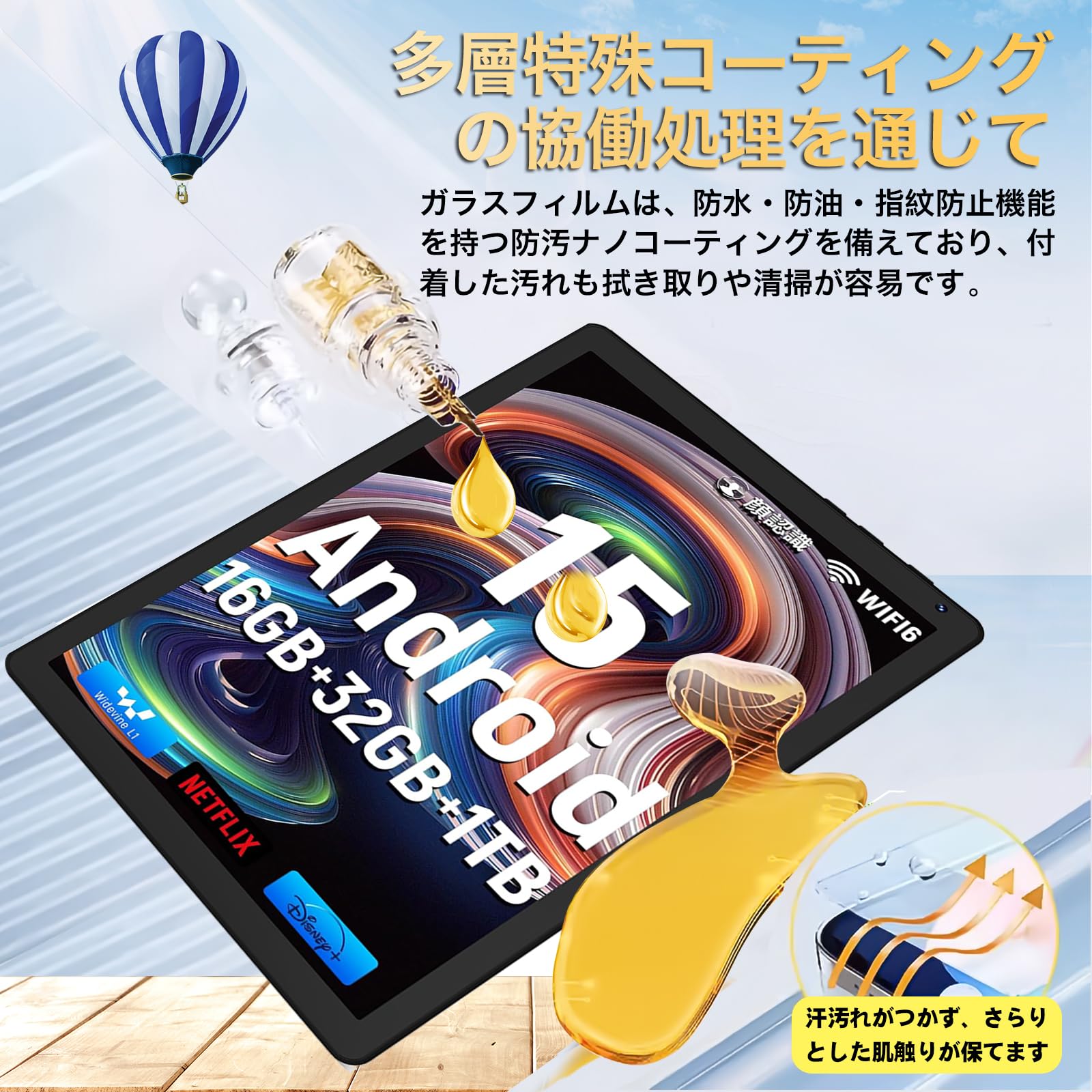 Amazon.co.jp: For HiGraceタブレットKB1004S 保護フィルム 9H硬度強化