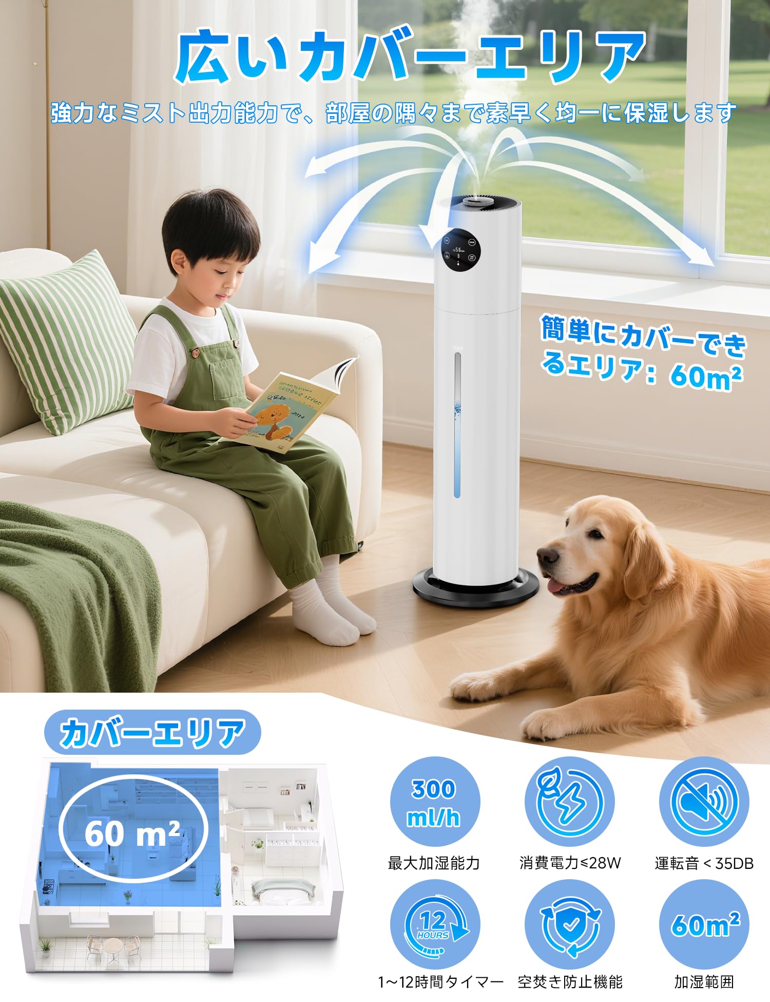 Amazon.co.jp: 【Amazon.co.jp限定】Bolinker 加湿器 【2025新登場・大
