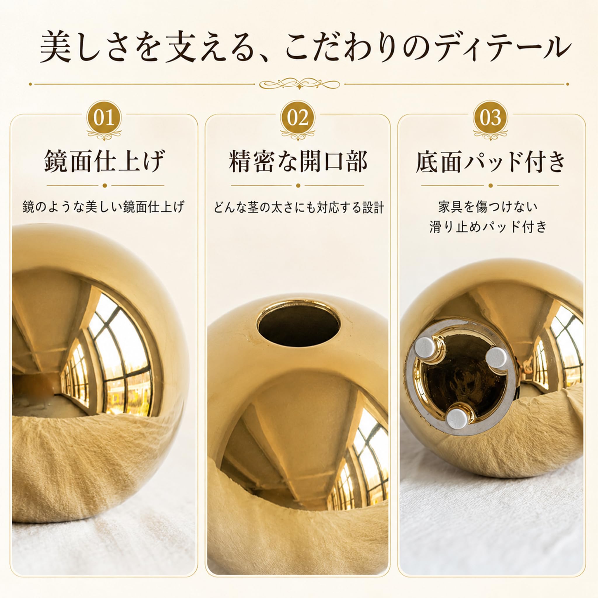 Amazon.co.jp: Queen-b フラワーベース ゴールド 丸型 花瓶 おしゃれ