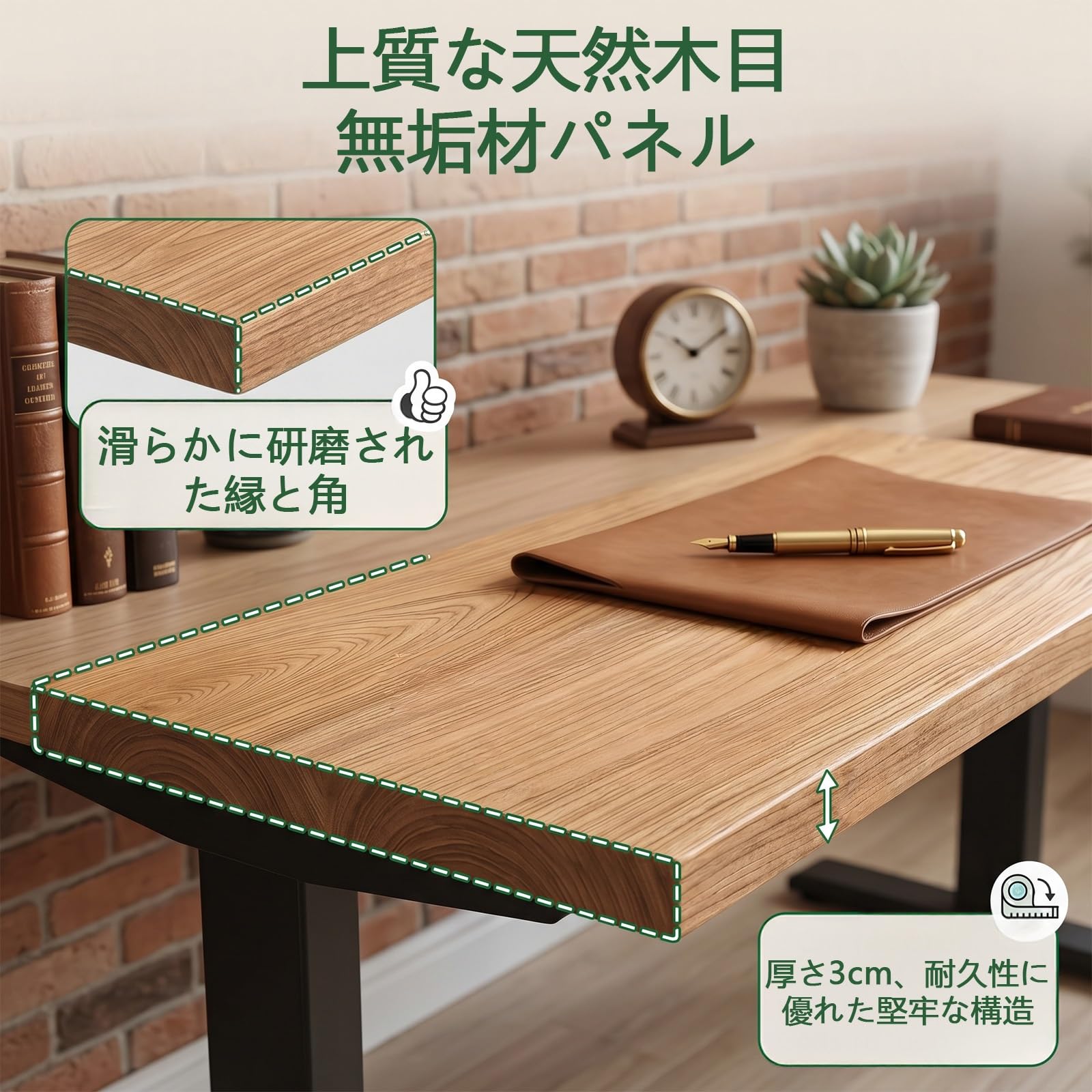 Amazon｜CTREVL 天然木 デスク天板 無垢材 ダイニングテーブル天板 3cm