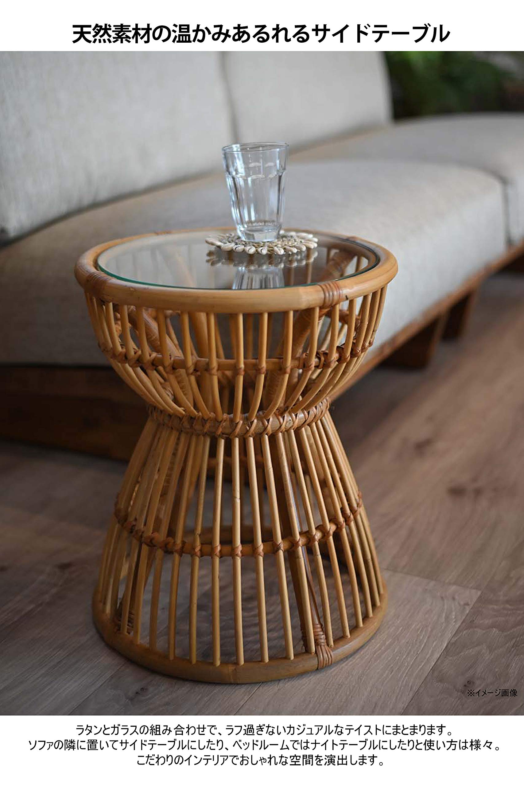 Amazon｜サンフラワーラタン ラタン サイドテーブル T246ME