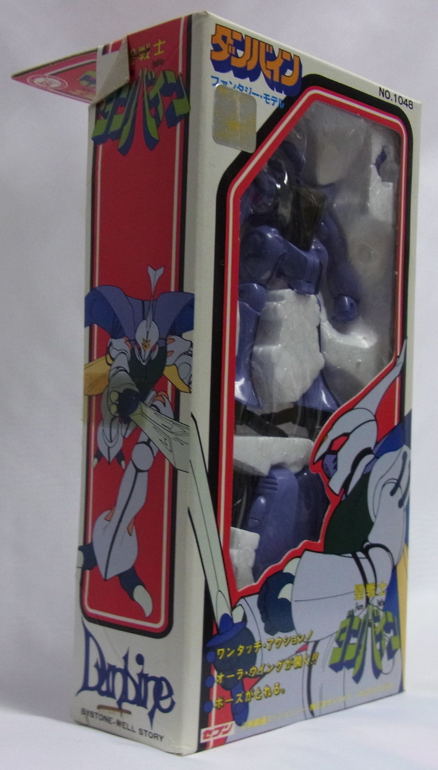 聖戦士ダンバイン1:46スケールおもちゃ 聖戦士ダンバイン1:46スケールおもちゃ - メルカリ