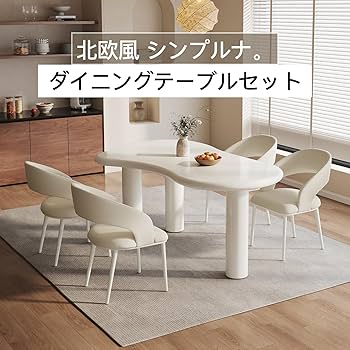 GraceNook 多機能テーブル　ダイニングテーブル Amazon｜GraceNook ダイニングテーブル 4人用 白 おしゃれ 140cm