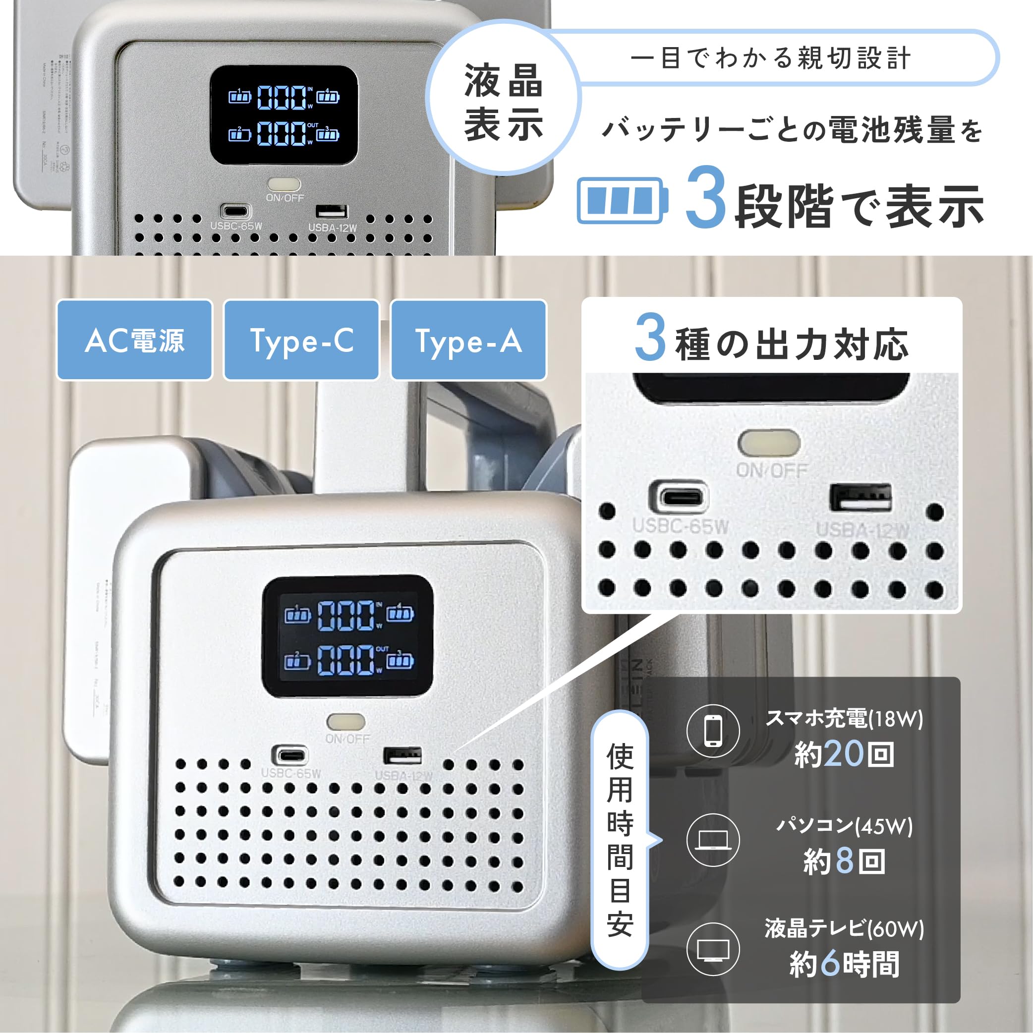Amazon | 山善 ELEIN バッテリーステーション 300W出力 4台同時充電 AC