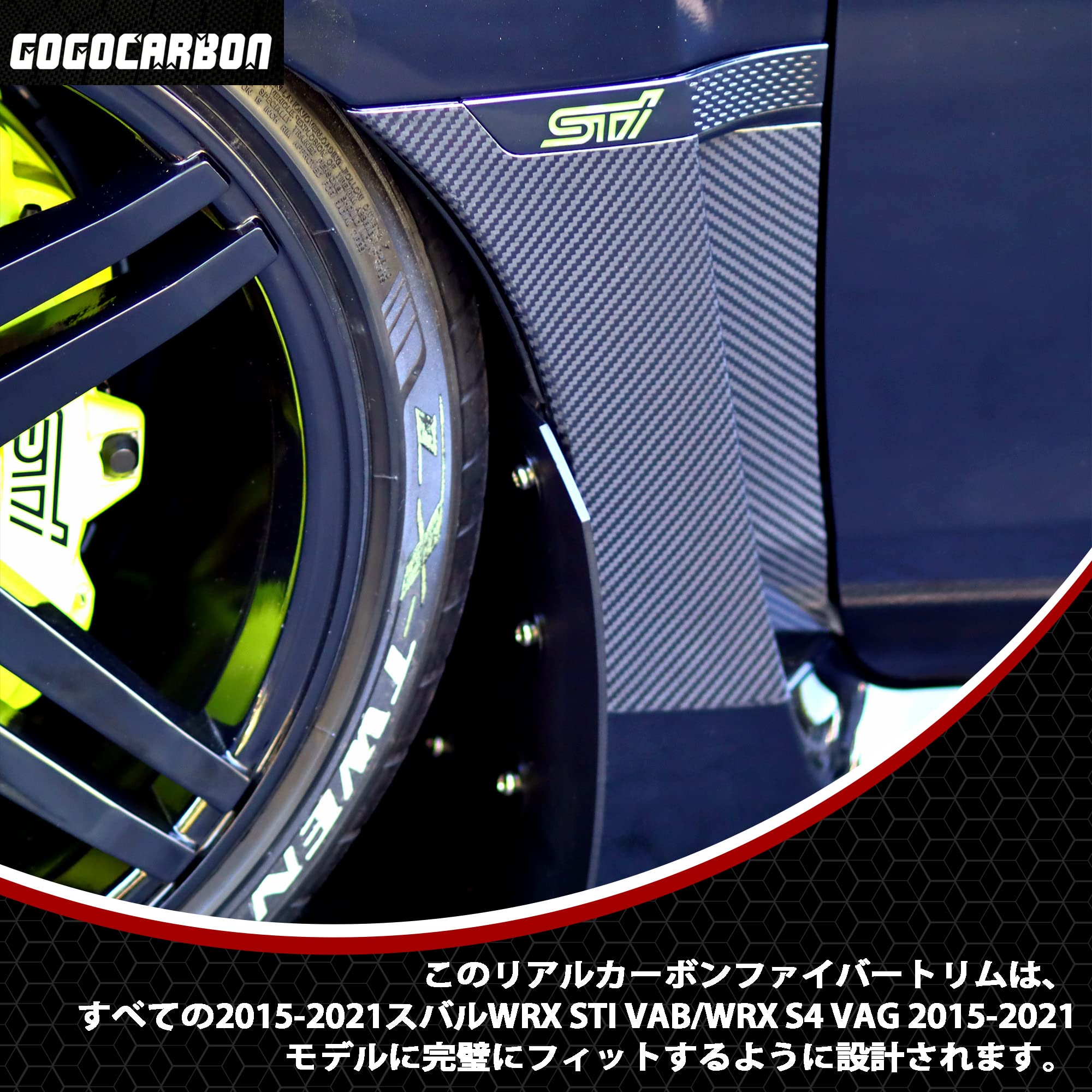 Amazon | GOGOCARBON（ゴーゴーカーボン)ファイバー フェンダー