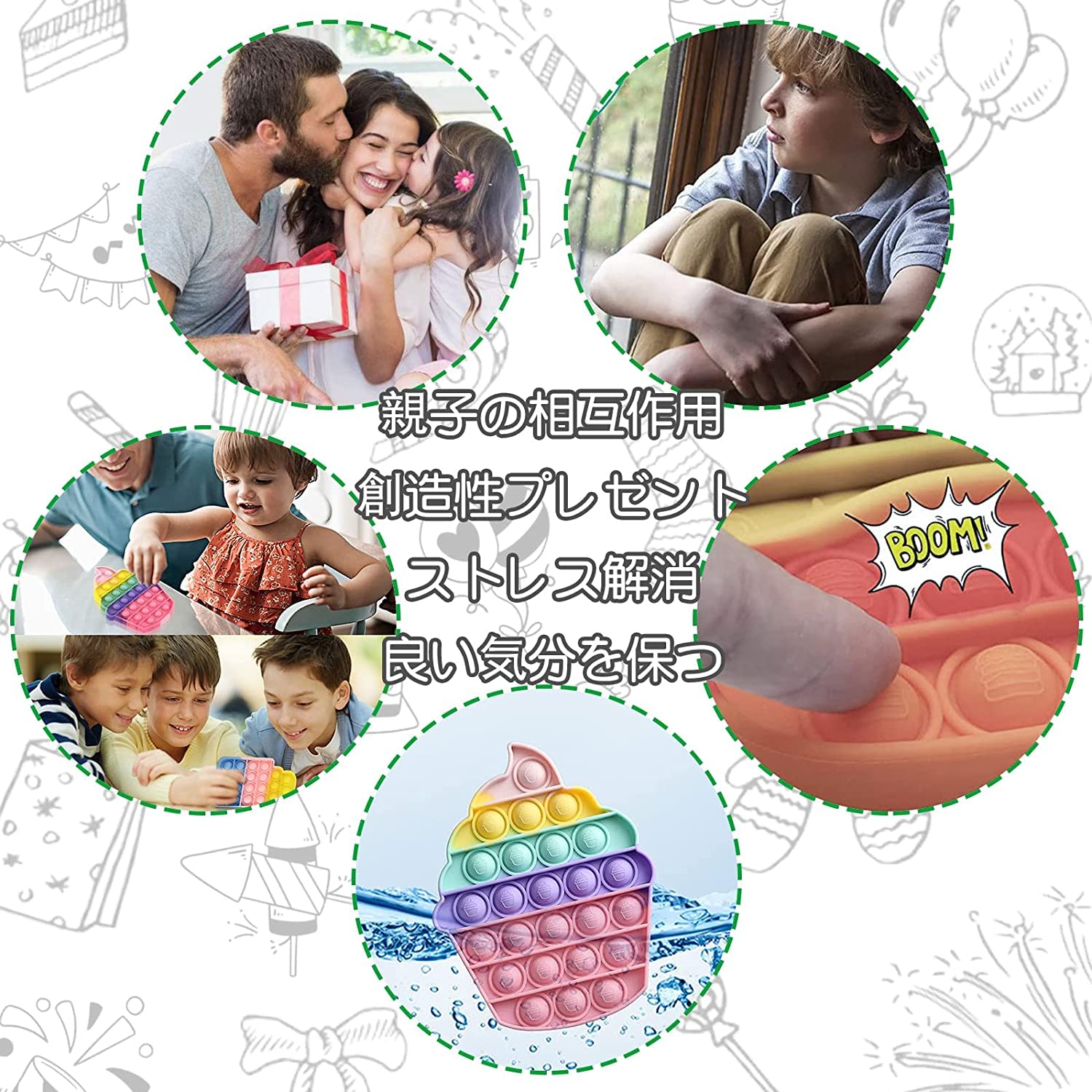 プッシュバブル プッシュポップ 2種類 4個 丸 四角 プッシュバブル