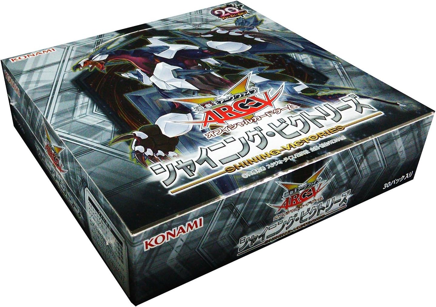 Konami Yu-Gi-Oh arc Five OCG Shining Victoires Box